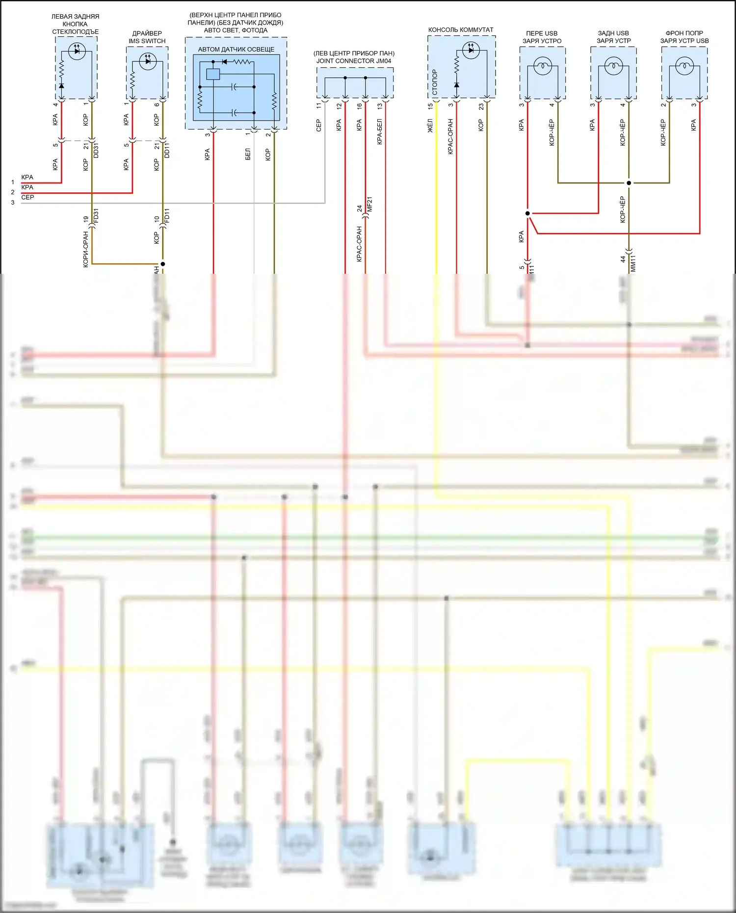 G70 Genesis I рестайлинг (2020-2024): Электросхема подсветки приборной панели (2 из 3) 
