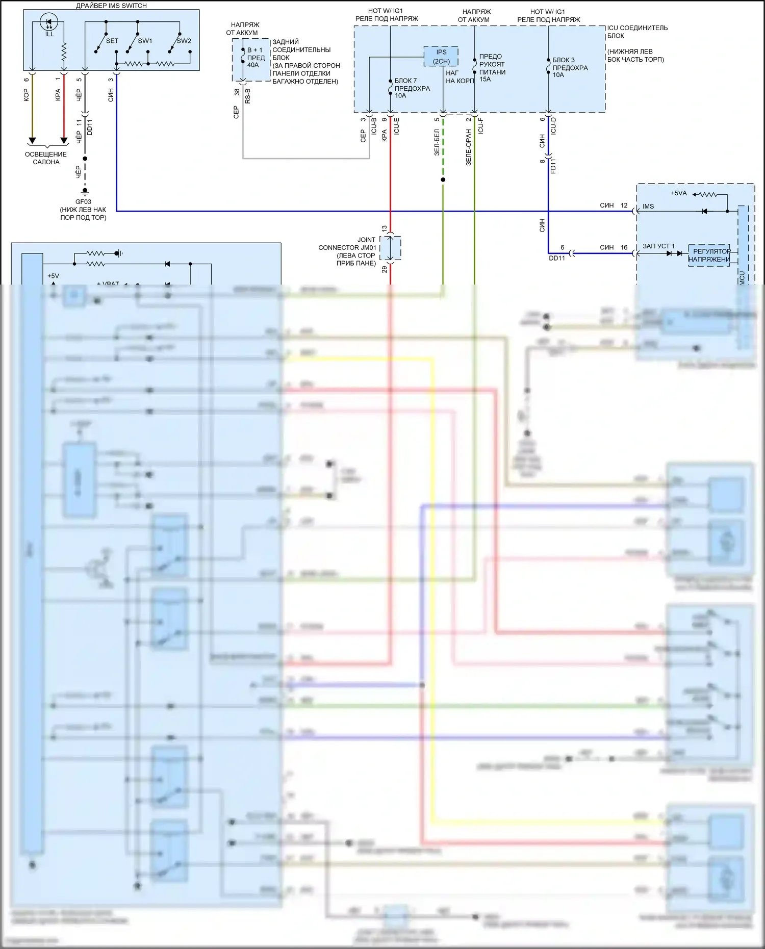 G70 Genesis I рестайлинг (2020-2024): Электросхема наклона питания памяти и телескопического подключения питания 