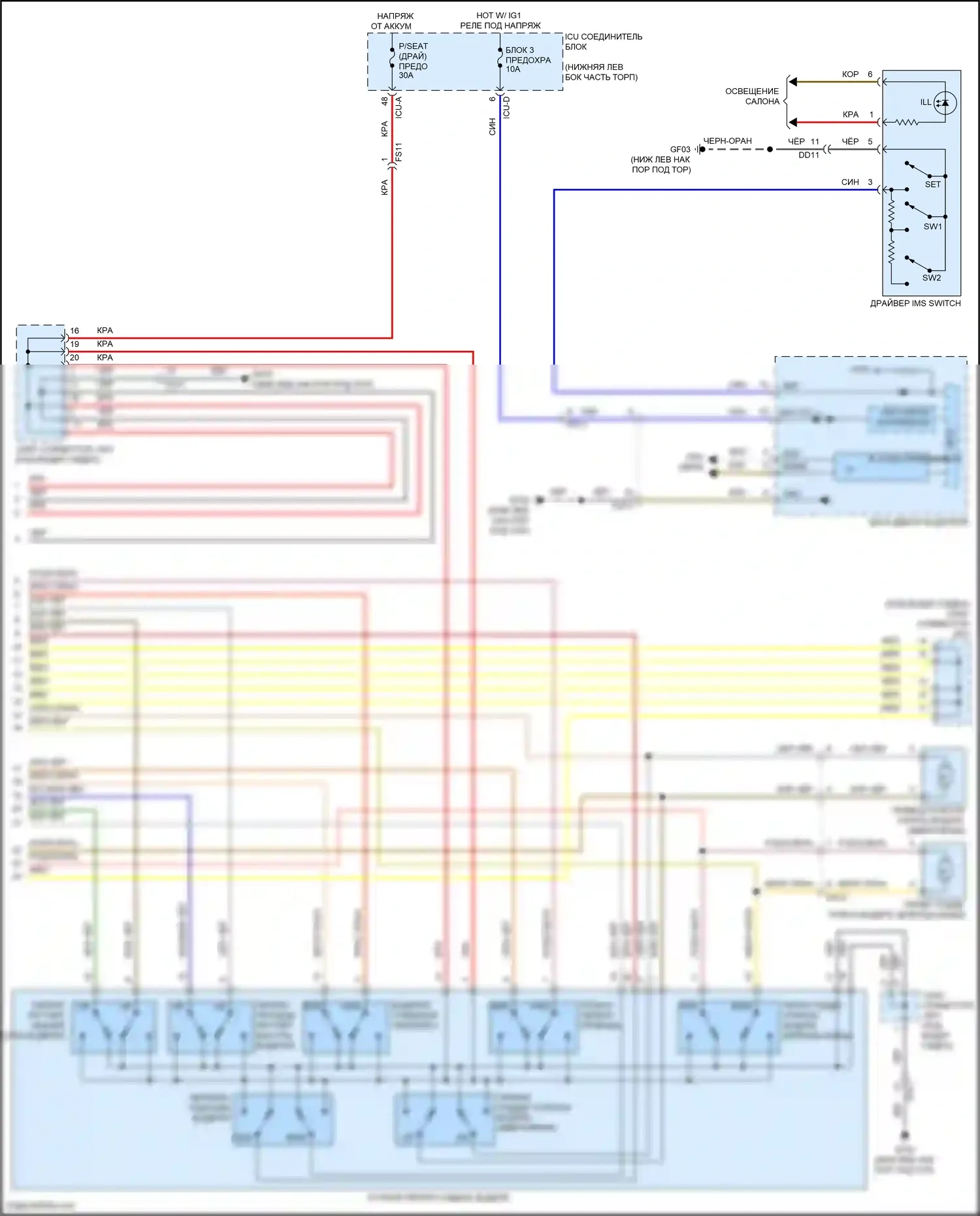 G70 Genesis I рестайлинг (2020-2024): Электросхема сиденья с памятью, без поясничной поддержки воздушной ячейки (2 из 2) 