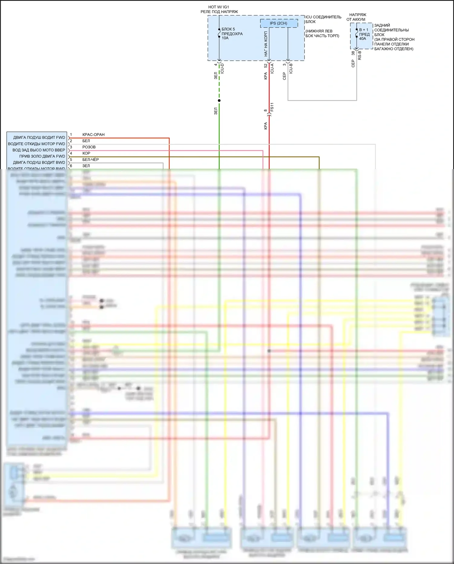 G70 Genesis I рестайлинг (2020-2024): Электросхема сиденья с памятью, с поясничной поддержкой воздушной ячейки (1 из 2) 