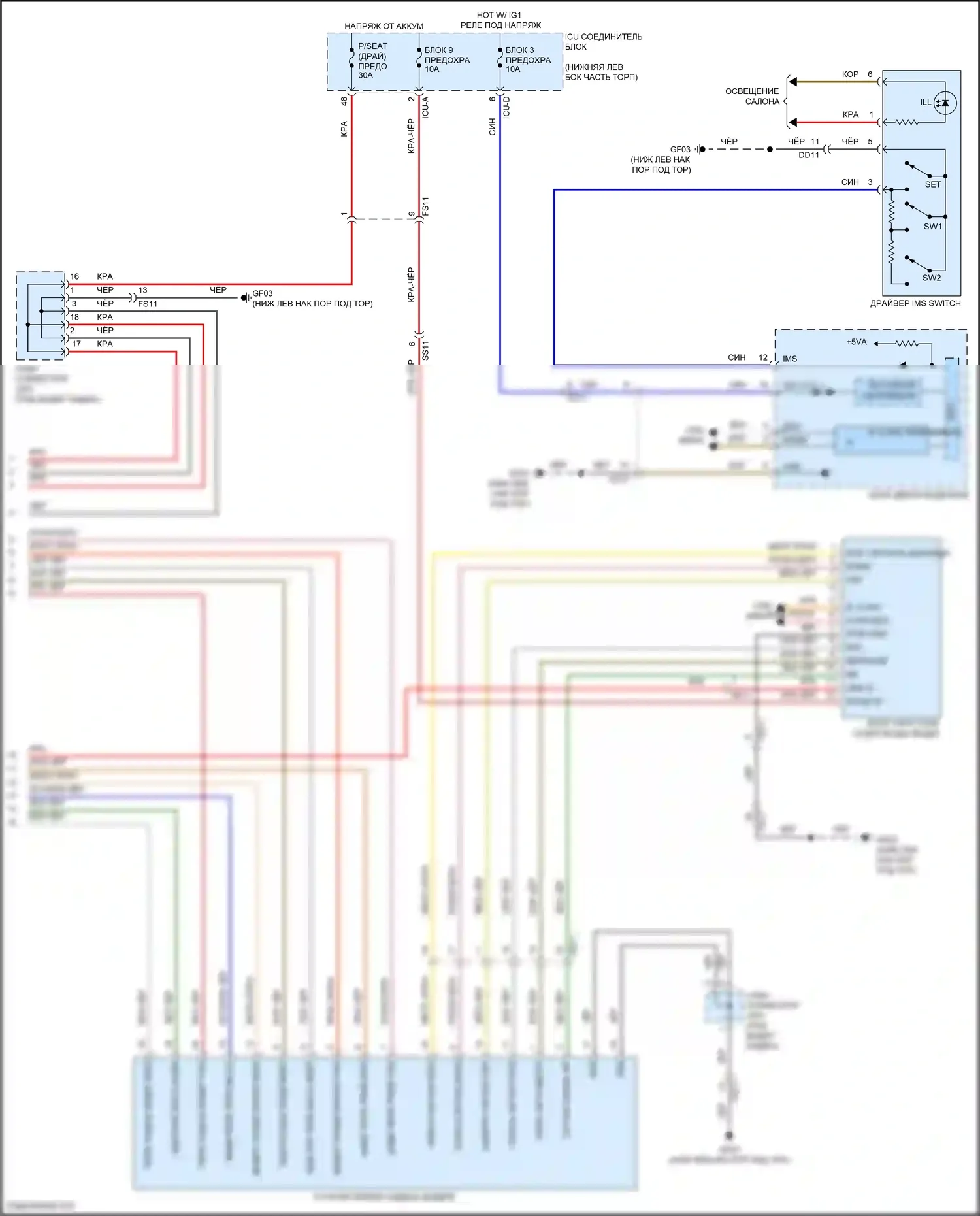 G70 Genesis I рестайлинг (2020-2024): Электросхема сиденья с памятью, с поясничной поддержкой воздушной ячейки (2 из 2) 