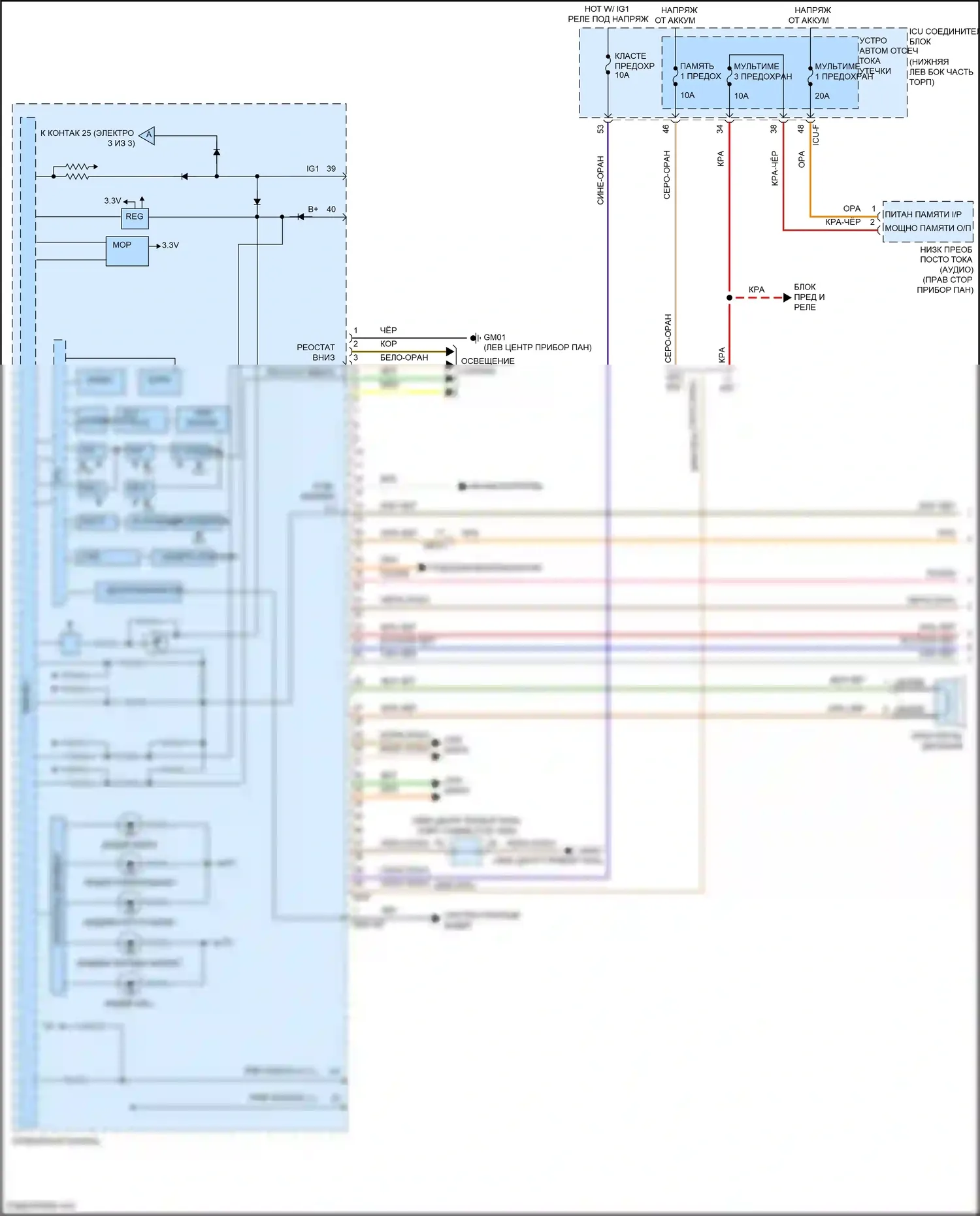 G70 Genesis I рестайлинг (2020-2024): Электросхема приборной панели с жк- дисплеем 12,3 дюйма (1 из 3) 