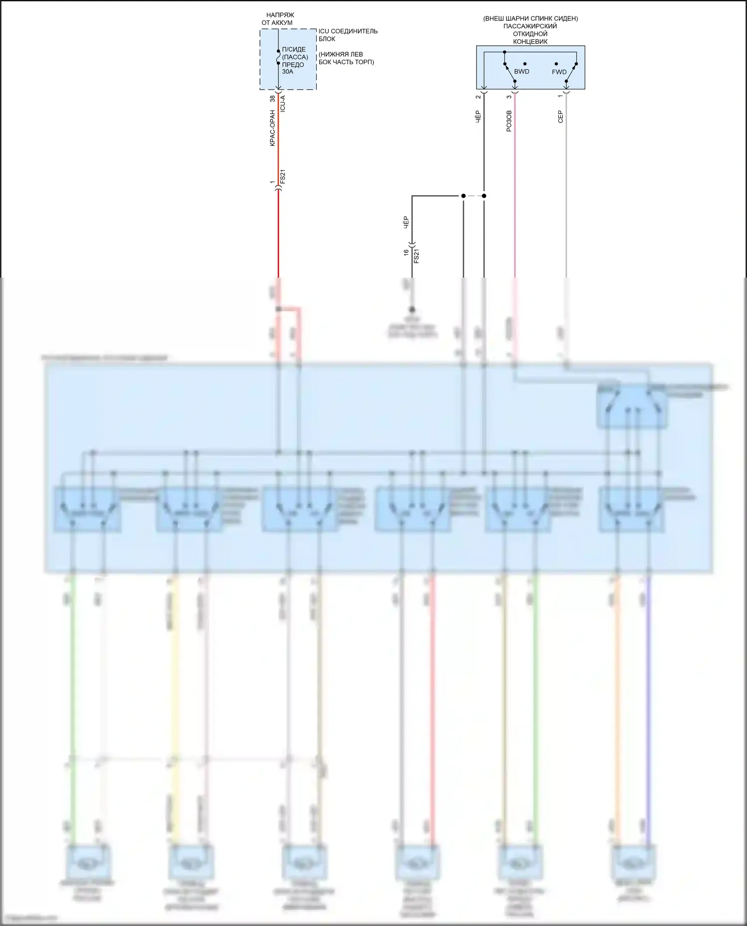 G70 Genesis I рестайлинг (2020-2024): Электросхема пассажирского сиденья с электроприводом, без проходного 