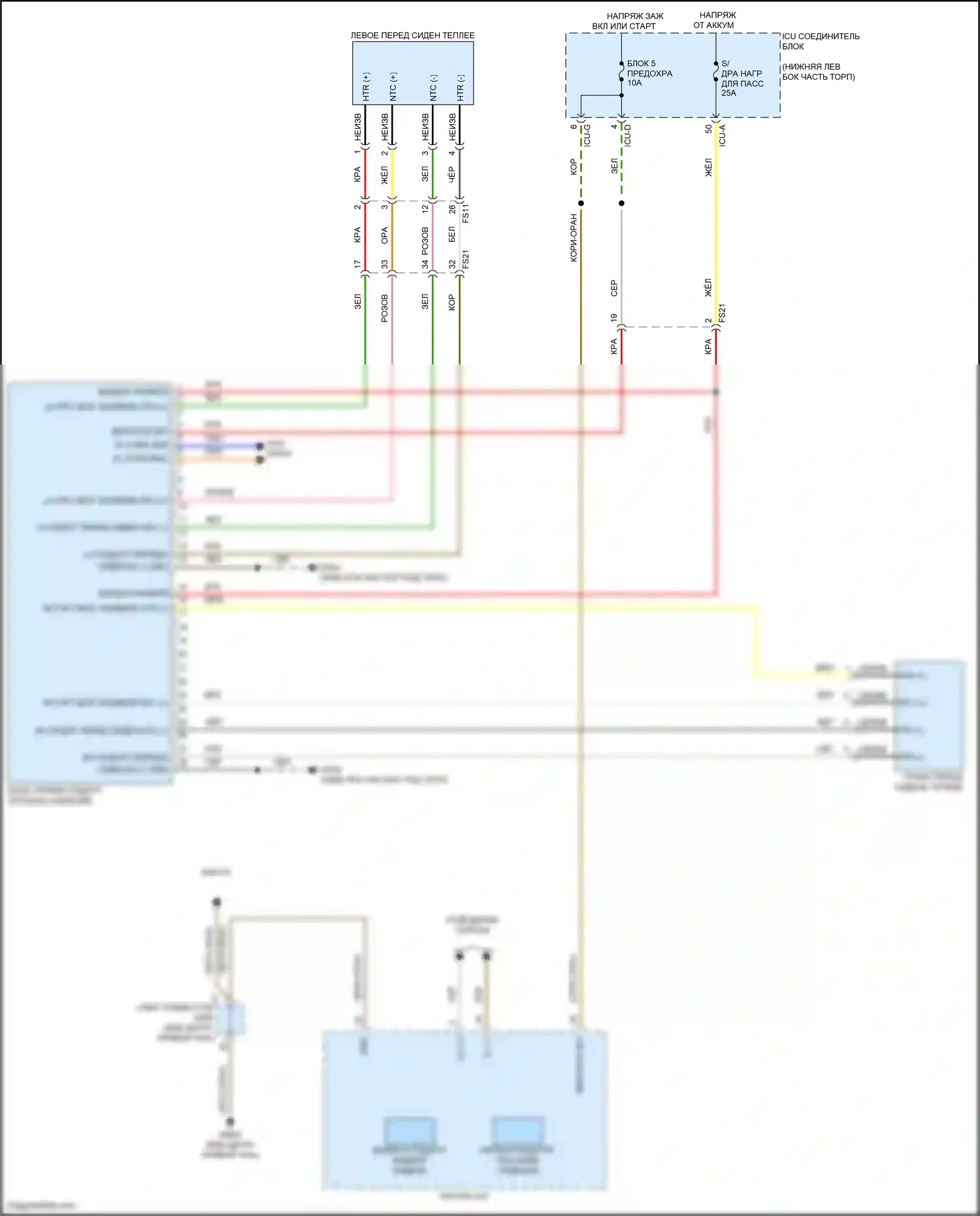 G70 Genesis I рестайлинг (2020-2024): Электросхема передних обогреваемых сидений 