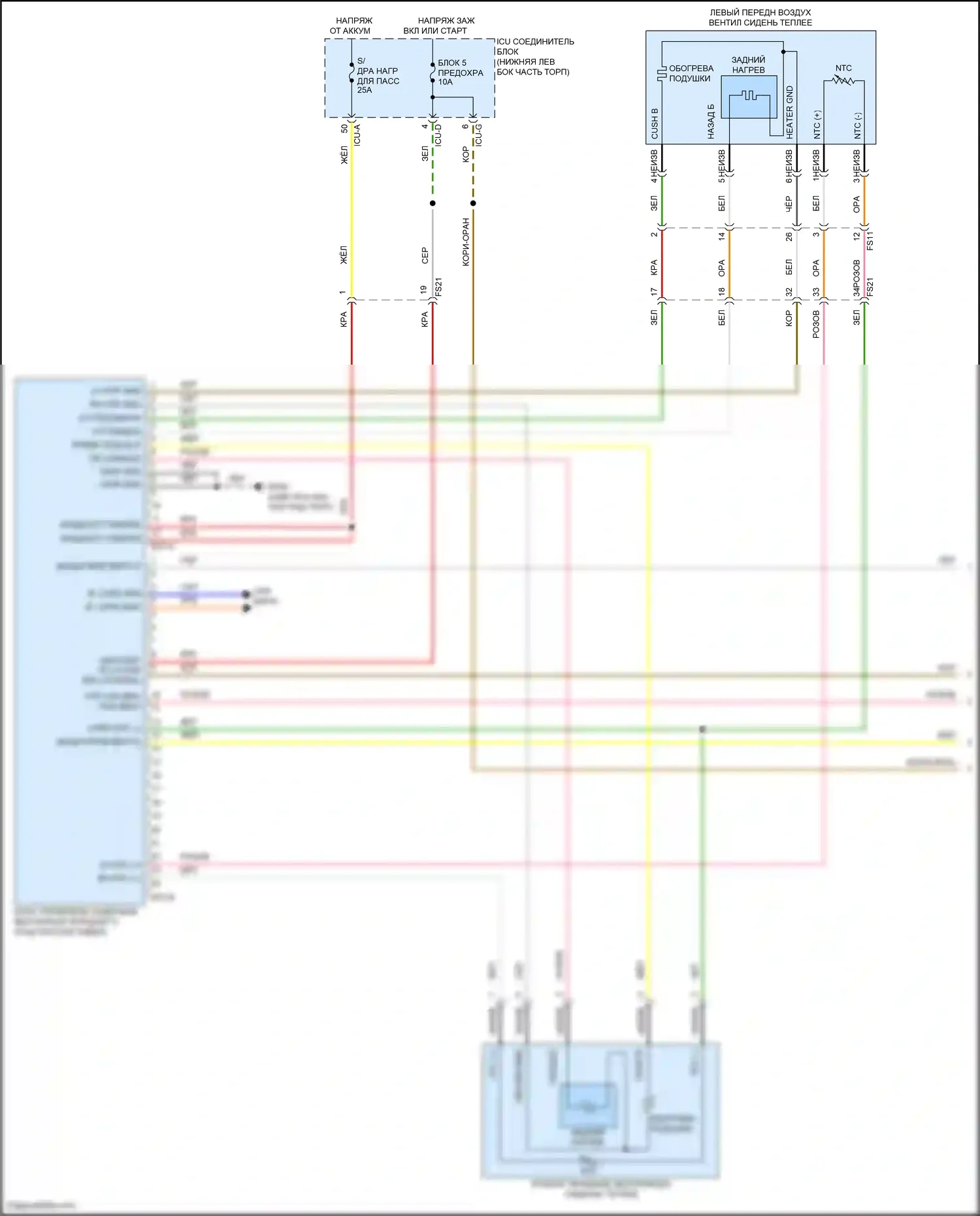 G70 Genesis I рестайлинг (2020-2024): Электросхема вентиляции сиденья (1 из 2) 