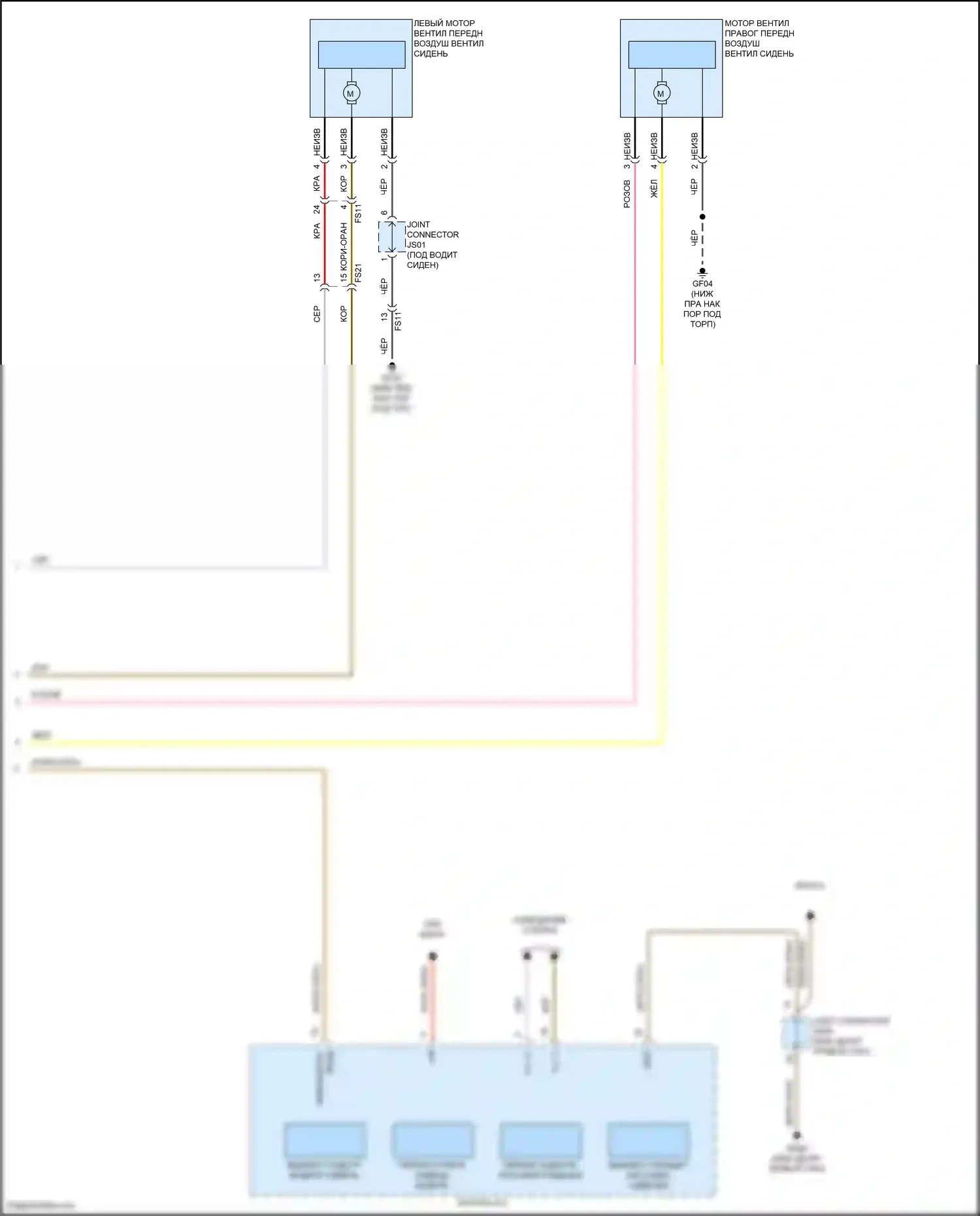 G70 Genesis I рестайлинг (2020-2024): Электросхема вентиляции сиденья (2 из 2) 