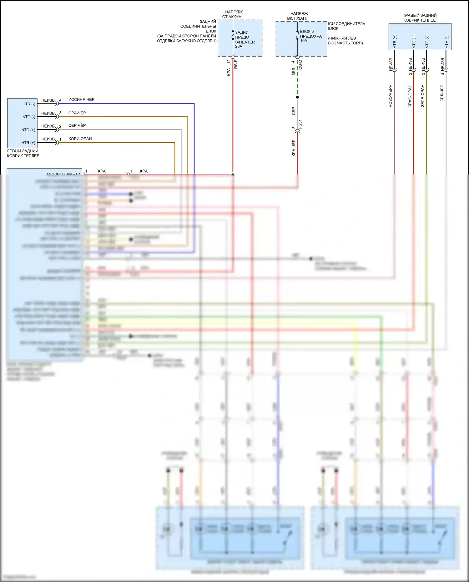 G70 Genesis I рестайлинг (2020-2024): Электросхема задних обогреваемых сидений 