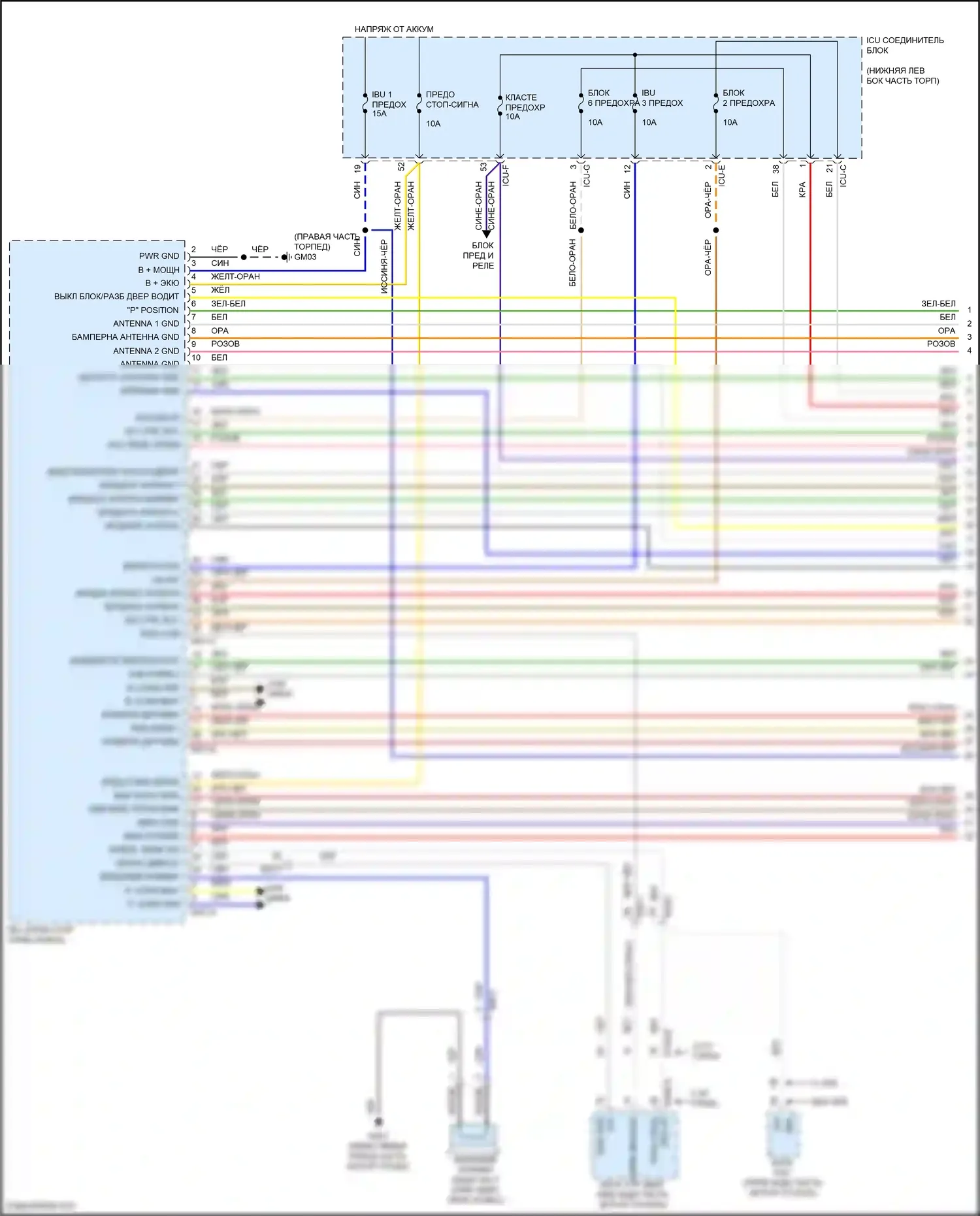 G70 Genesis I рестайлинг (2020-2024): Сигнализации электросхема, без nfc (1 из 6) 