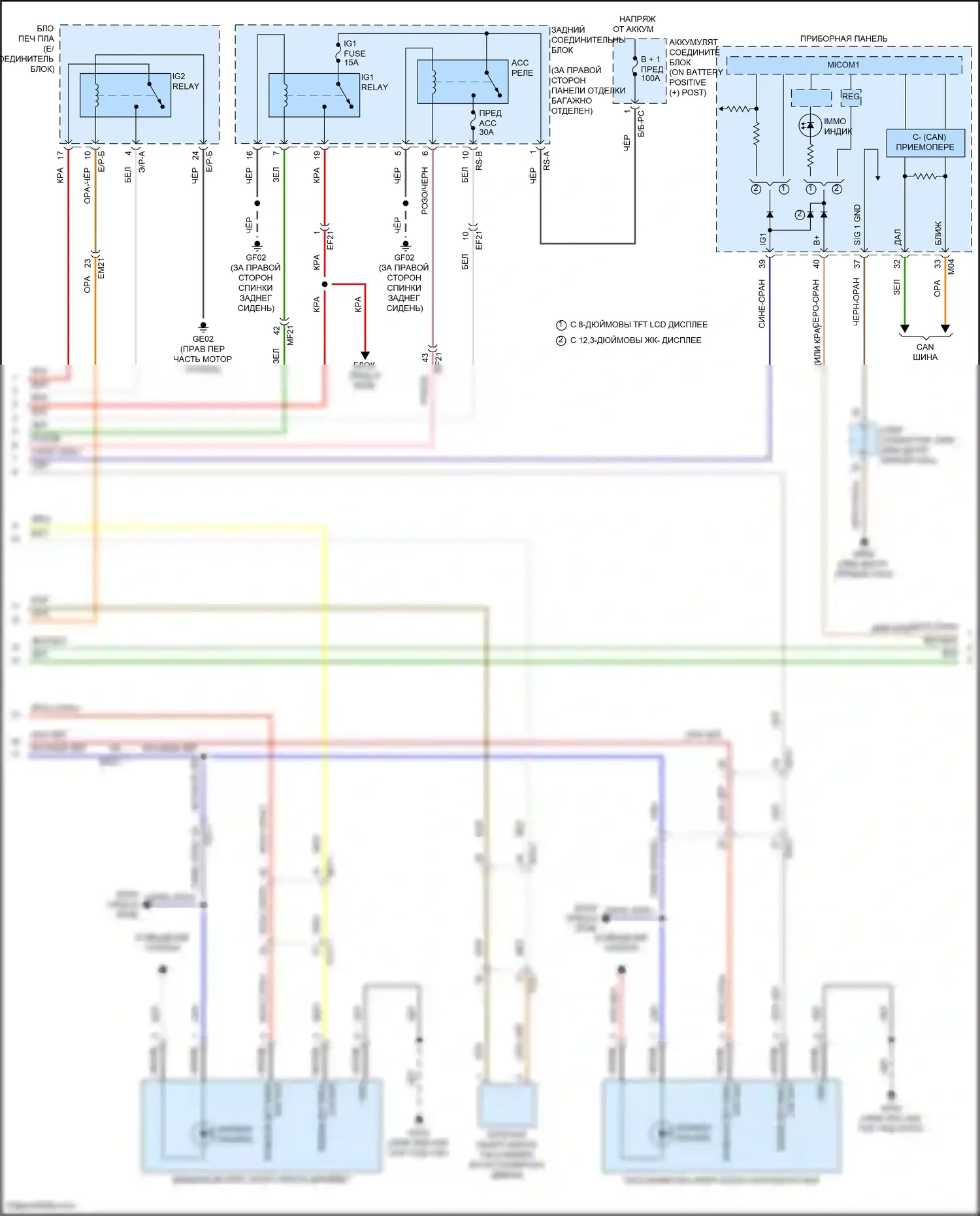 G70 Genesis I рестайлинг (2020-2024): Сигнализации электросхема, без nfc (3 из 6) 