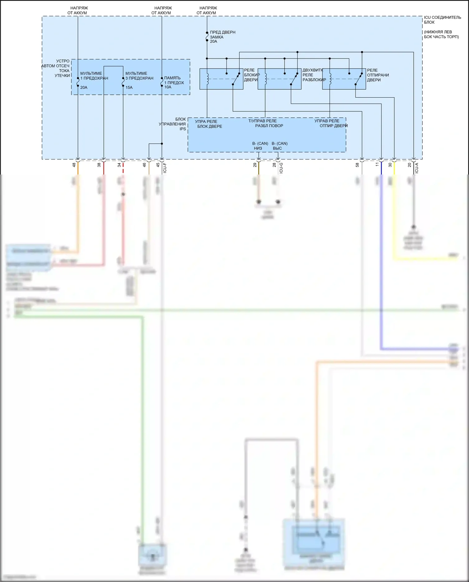 G70 Genesis I рестайлинг (2020-2024): Сигнализации электросхема, без nfc (4 из 6) 
