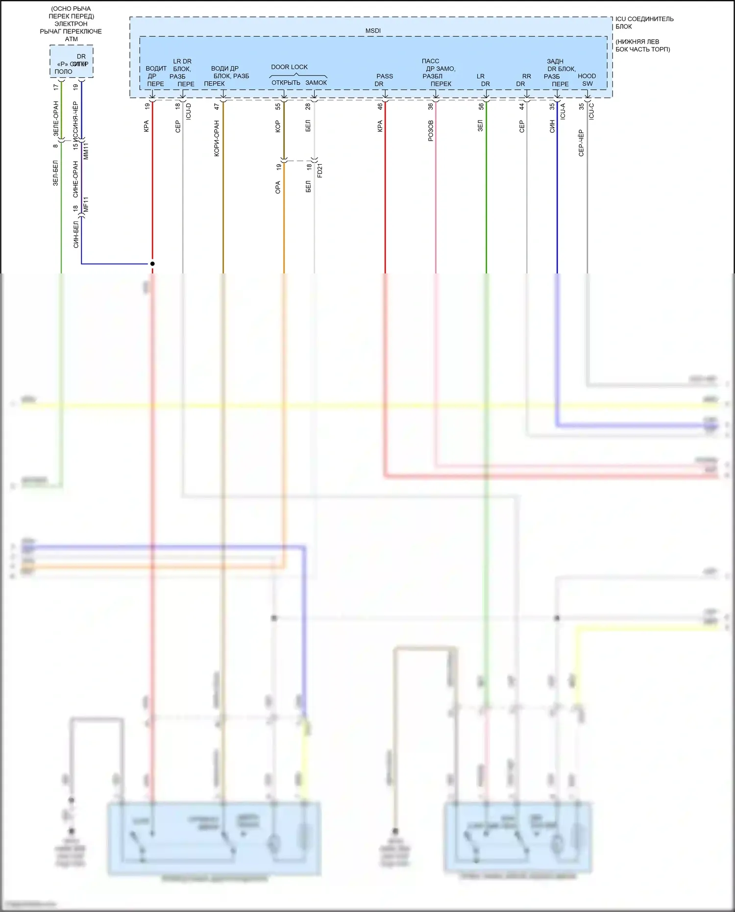 G70 Genesis I рестайлинг (2020-2024): Сигнализации электросхема, без nfc (5 из 6) 