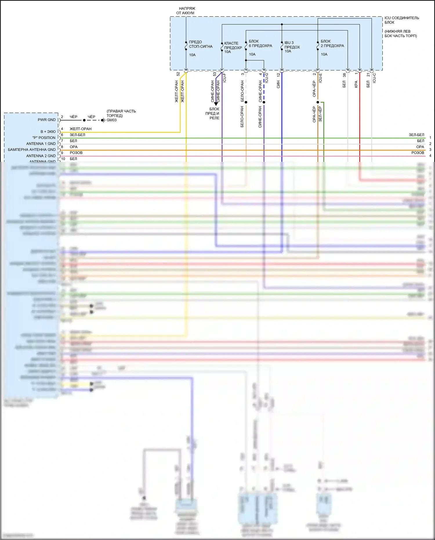 G70 Genesis I рестайлинг (2020-2024): Сигнализации электросхема, с nfc (1 из 6) 