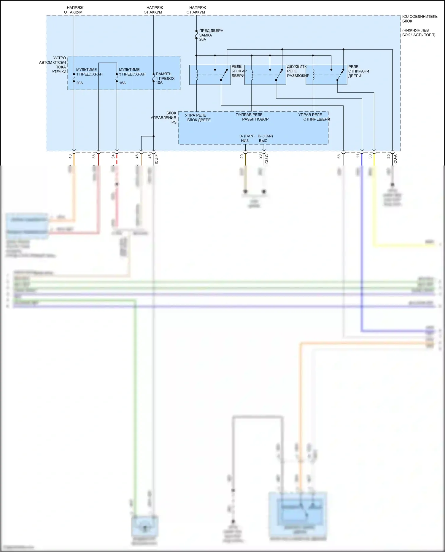 G70 Genesis I рестайлинг (2020-2024): Сигнализации электросхема, с nfc (4 из 6) 