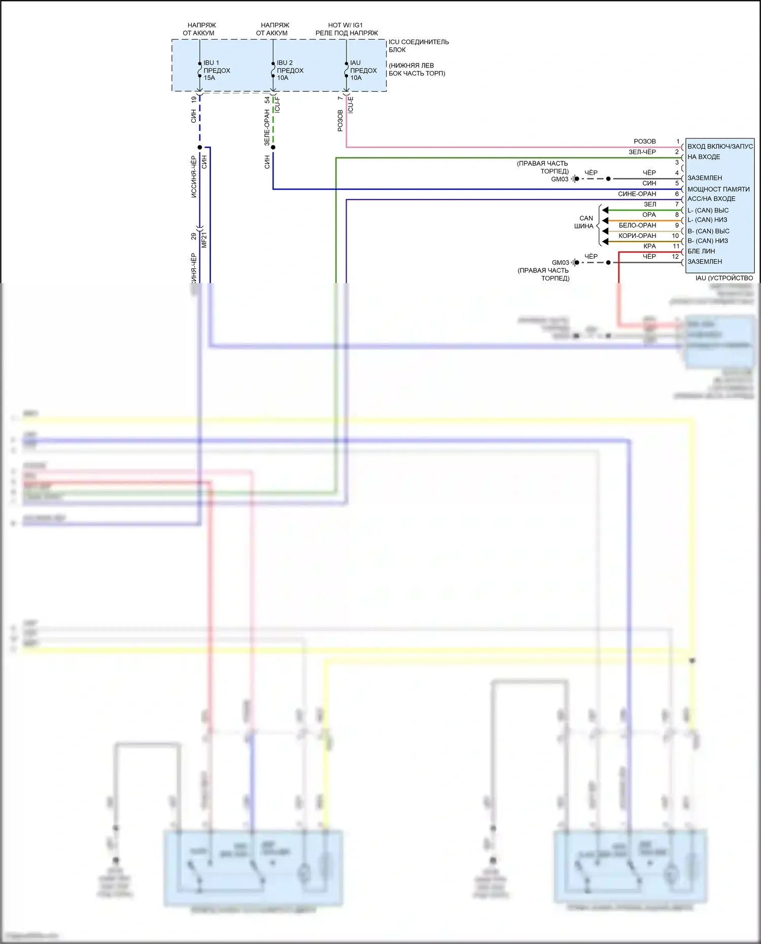 G70 Genesis I рестайлинг (2020-2024): Сигнализации электросхема, с nfc (6 из 6) 