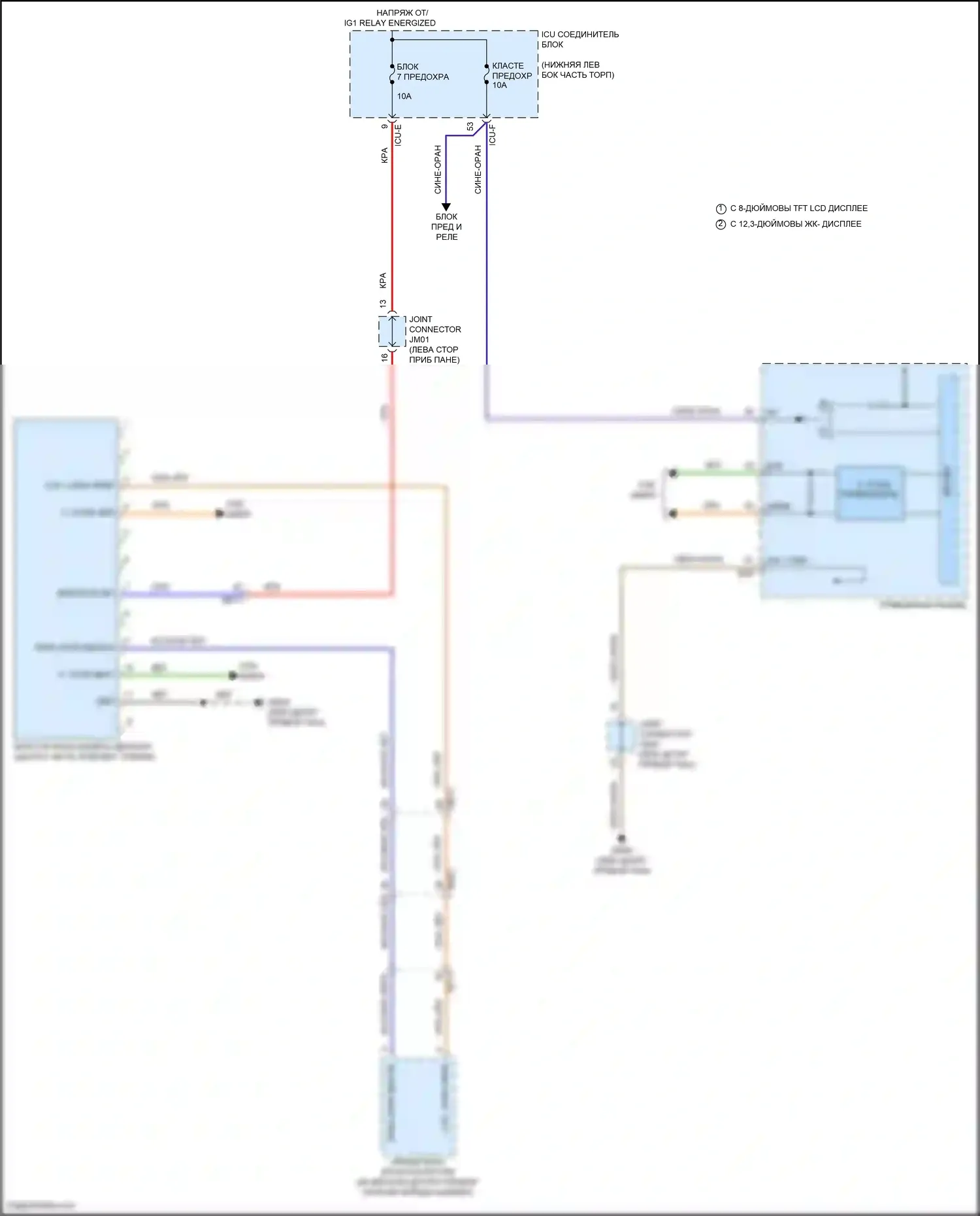 G70 Genesis I рестайлинг (2020-2024): Электросхема информационной системы в слепой зоне 