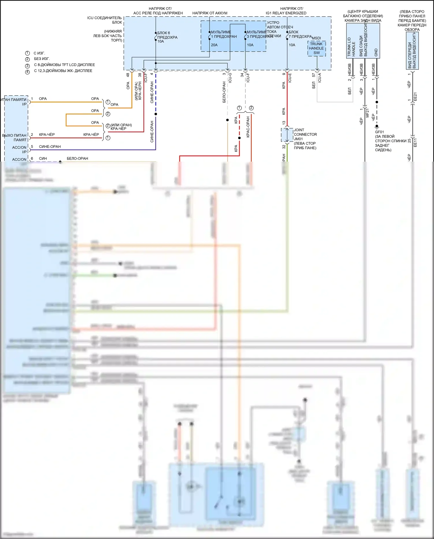 G70 Genesis I рестайлинг (2020-2024): Электросхема монитора кругового обзора 