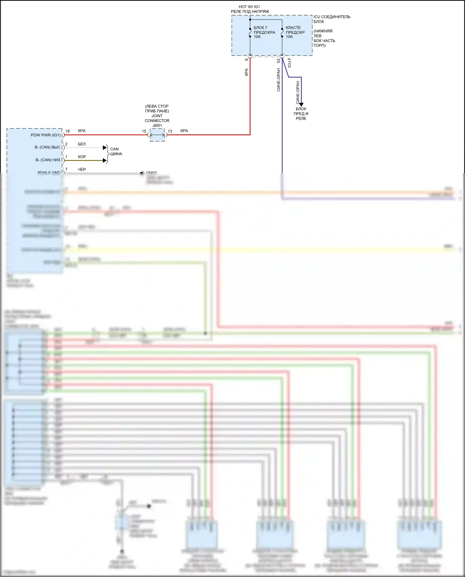G70 Genesis I рестайлинг (2020-2024): Электросхема парктроника (1 из 2) 