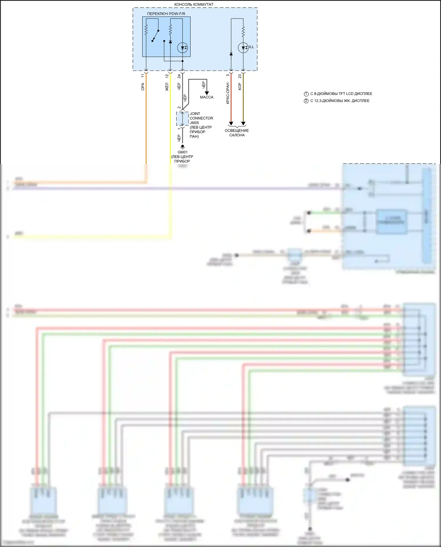 G70 Genesis I рестайлинг (2020-2024): Электросхема парктроника (2 из 2) 