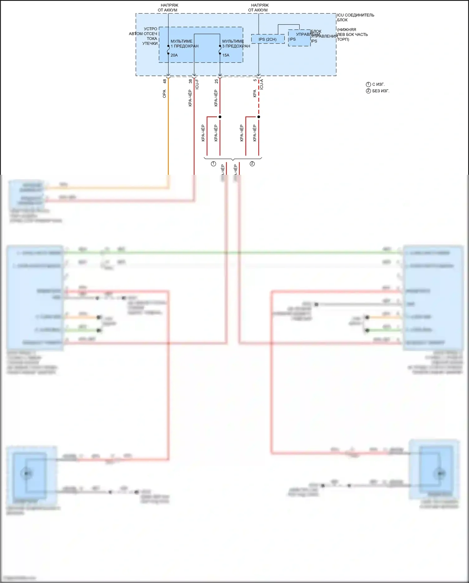 G70 Genesis I рестайлинг (2020-2024): Электросхема сигнализации о выезде с полосы движения 