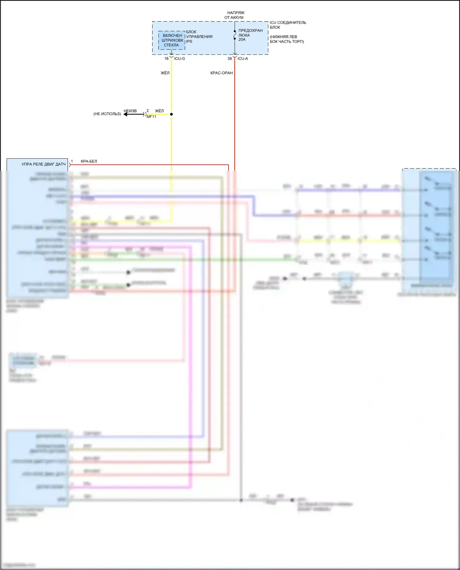 G70 Genesis I рестайлинг (2020-2024): Электросхема складной крыши/люка 