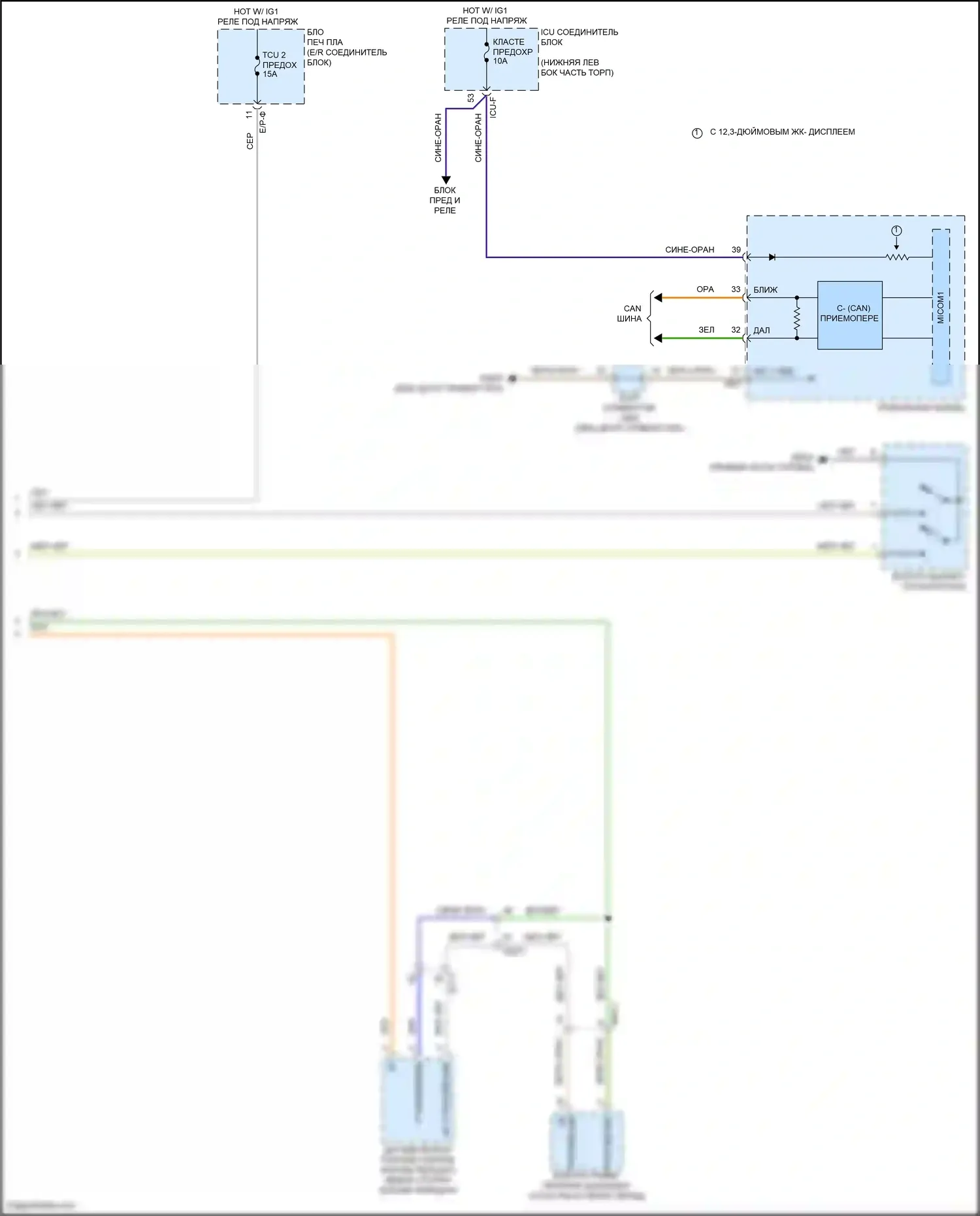 G70 Genesis I рестайлинг (2020-2024): Электросхема стартера (2 из 2) 