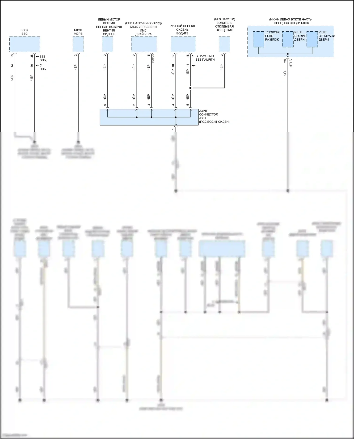 G70 Genesis I рестайлинг (2020-2024): Электросхема разводки массы (4 из 6) 