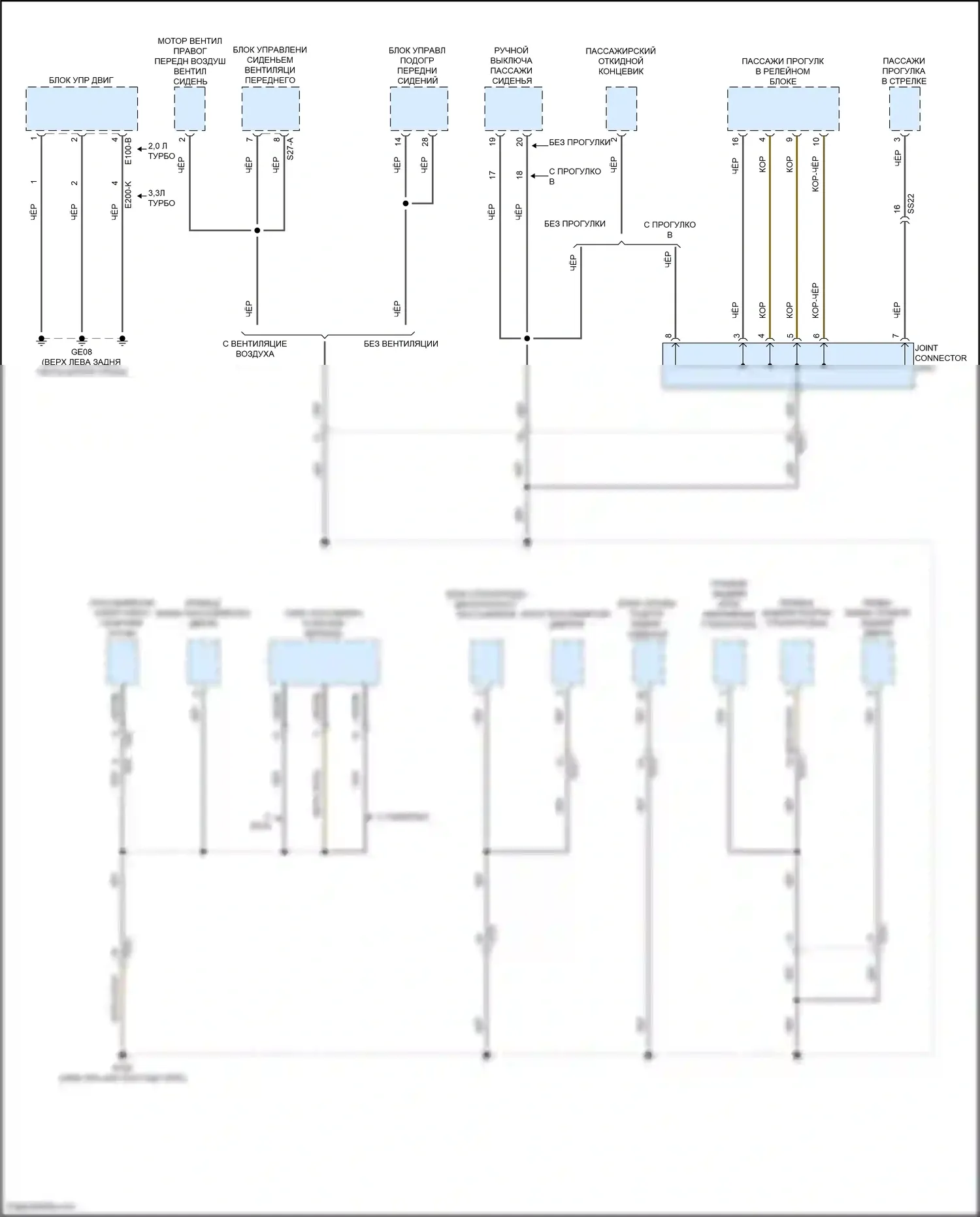 G70 Genesis I рестайлинг (2020-2024): Электросхема разводки массы (5 из 6) 