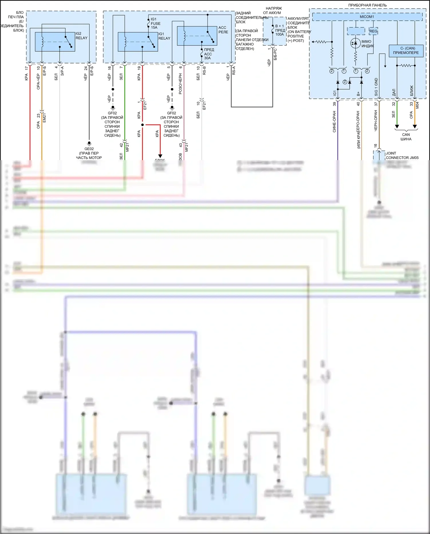 G70 Genesis I рестайлинг (2020-2024): Электросхема центрального замка, с nfc (3 из 6) 