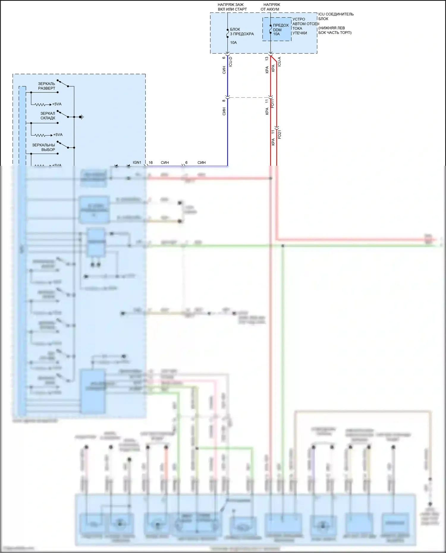 G70 Genesis I рестайлинг (2020-2024): Электросхема зеркала питания (1 из 2) 