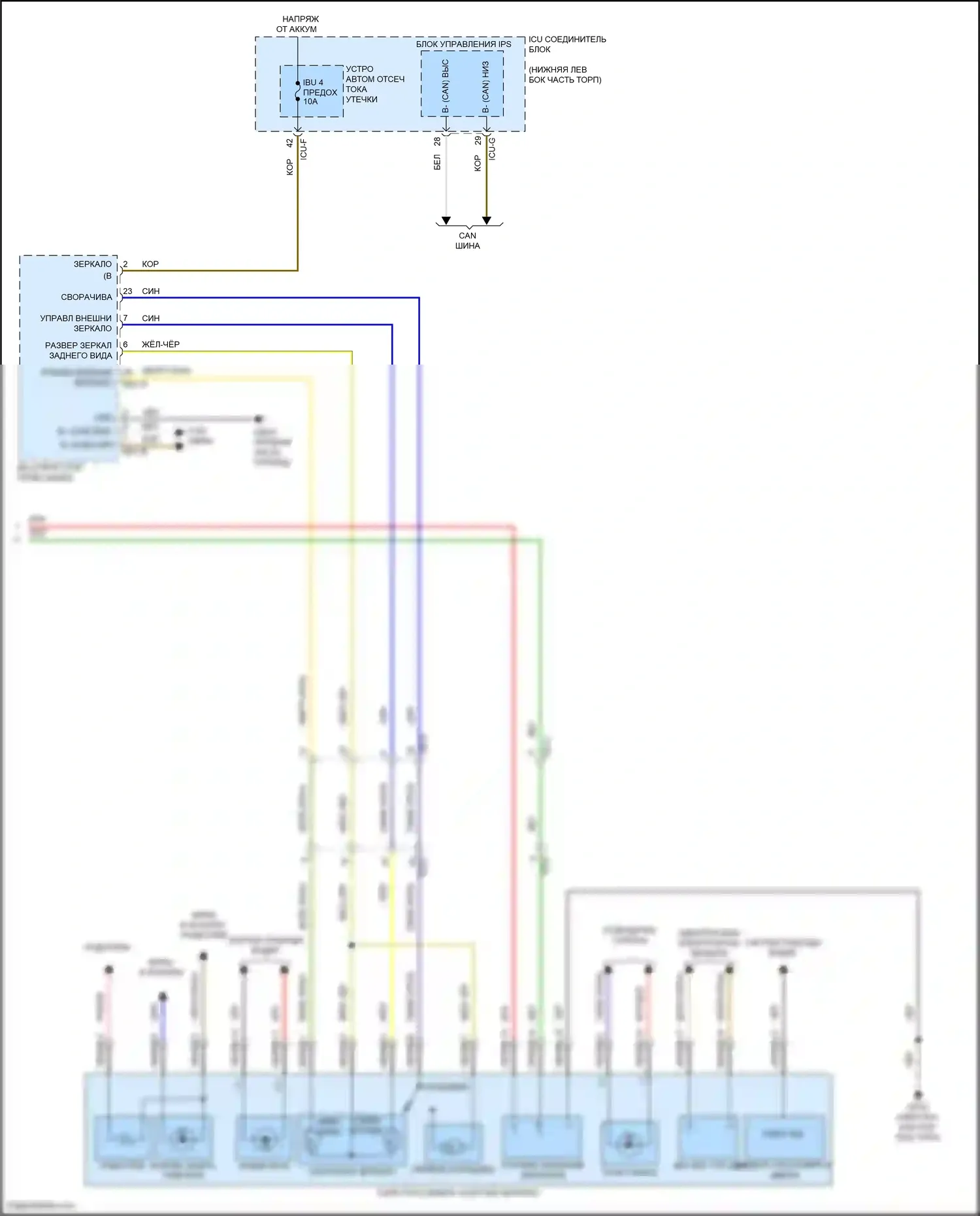 G70 Genesis I рестайлинг (2020-2024): Электросхема зеркала питания (2 из 2) 