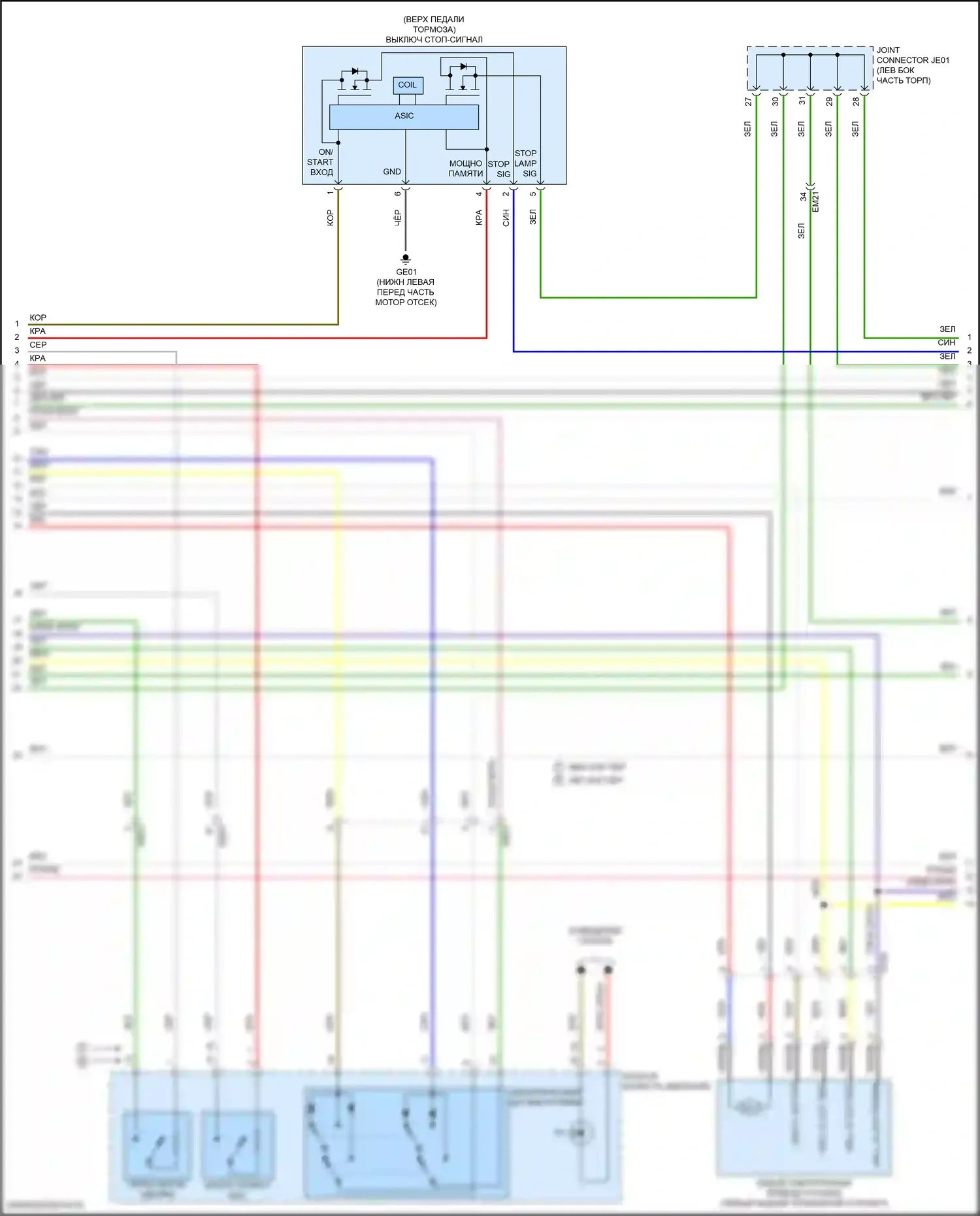 G70 Genesis I (2017-2021): Антиблокировочная система abs электросхема, с epb (3 из 4) 