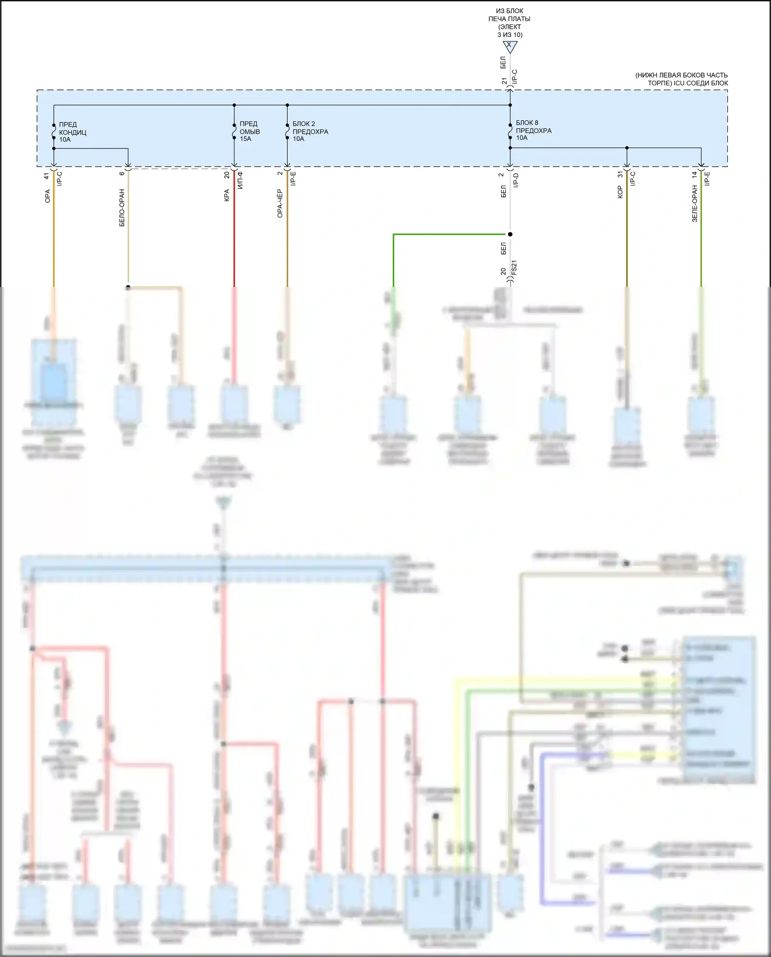 G70 Genesis I (2017-2021): Электросхема блока предохранителей реле (10 из 10) 