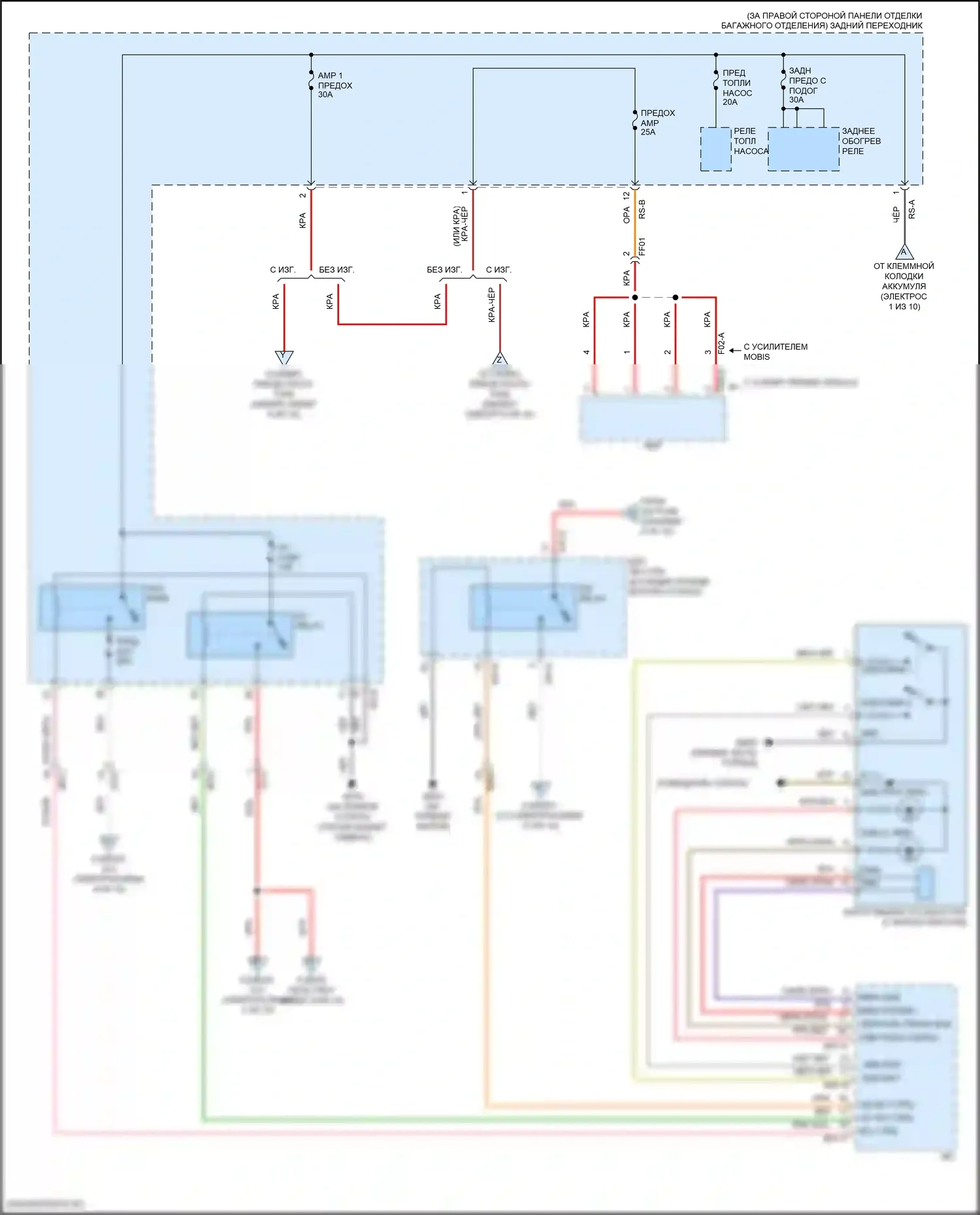 G70 Genesis I (2017-2021): Электросхема блока предохранителей реле (3 из 10) 