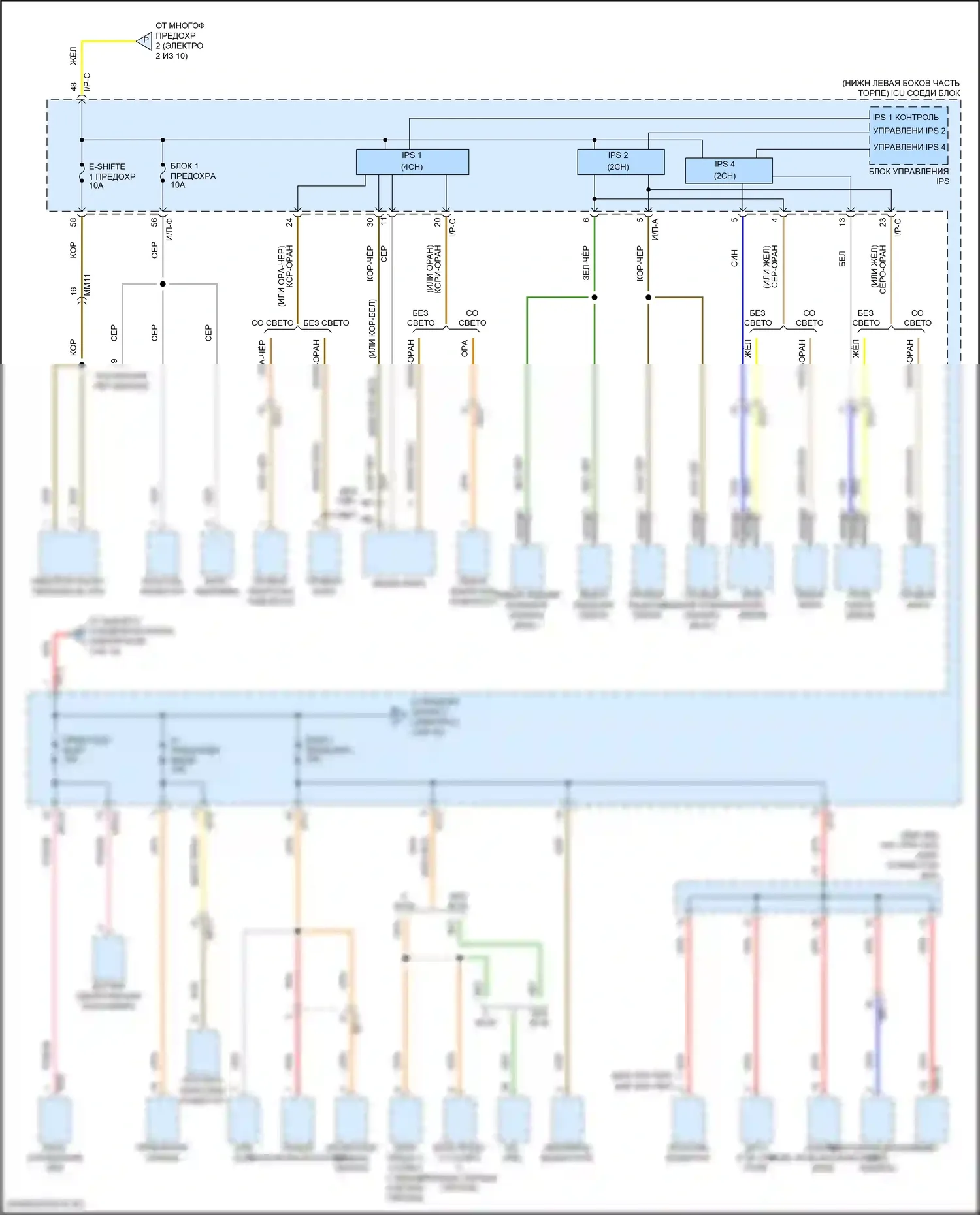 G70 Genesis I (2017-2021): Электросхема блока предохранителей реле (4 из 10) 