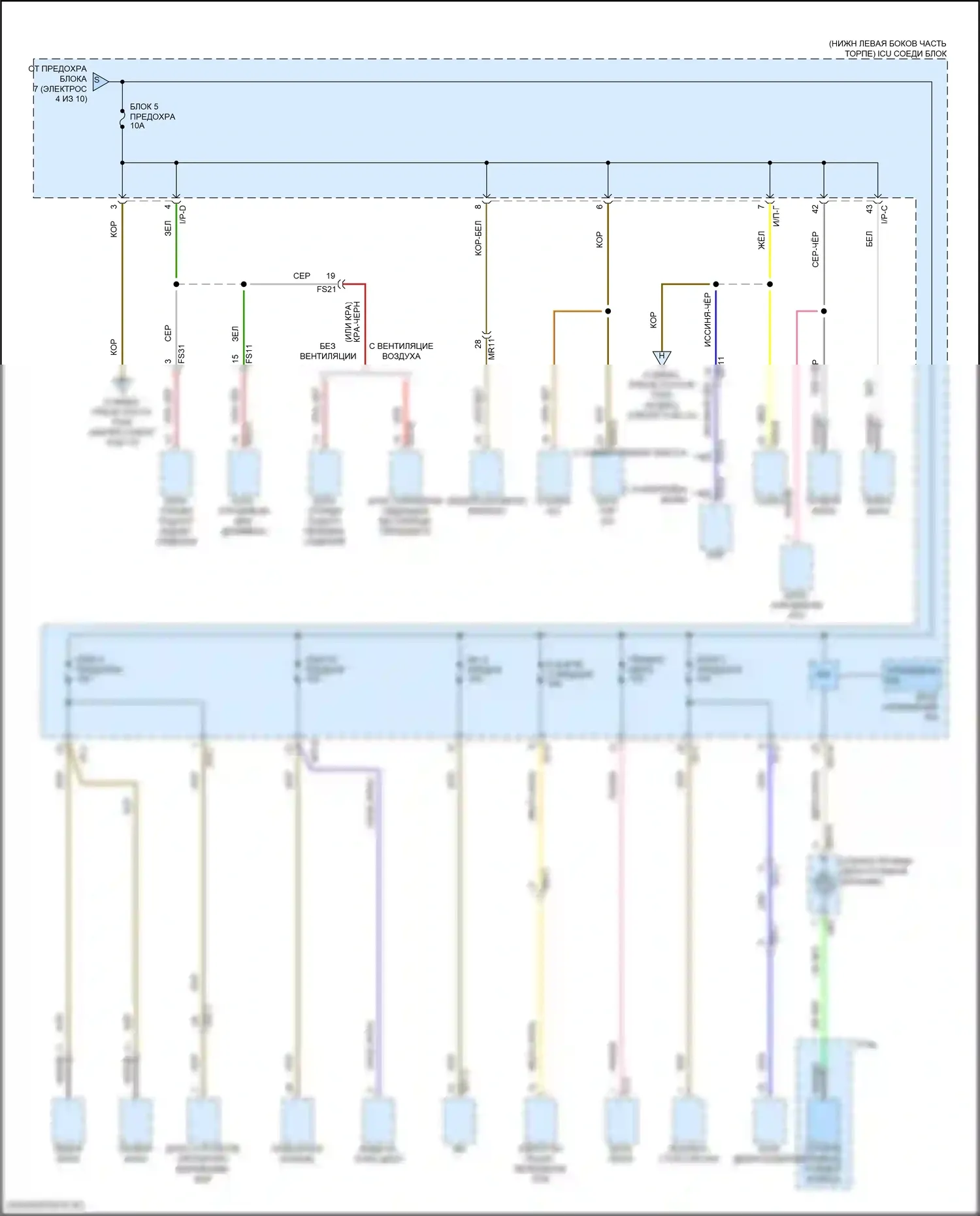 G70 Genesis I (2017-2021): Электросхема блока предохранителей реле (5 из 10) 