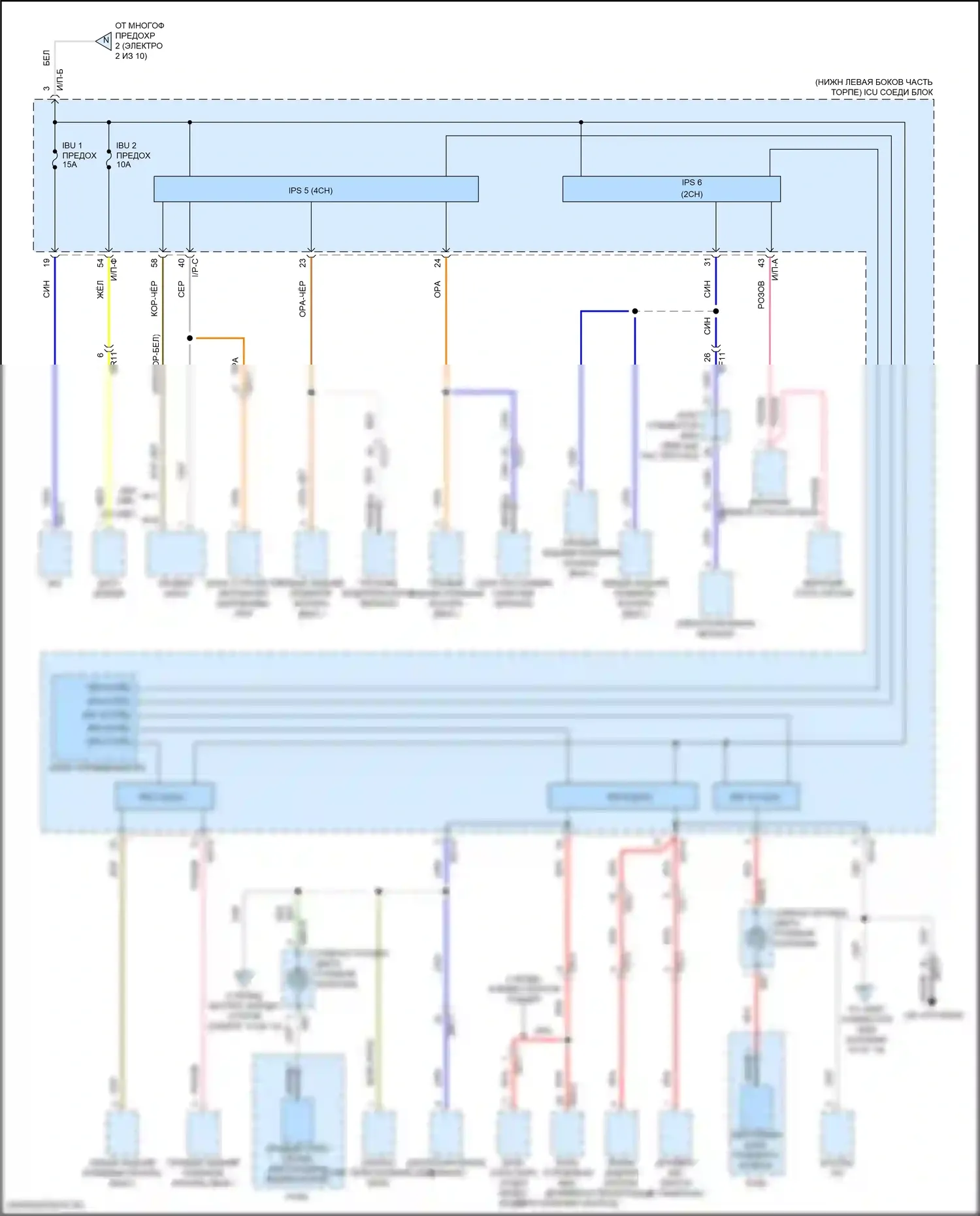 G70 Genesis I (2017-2021): Электросхема блока предохранителей реле (7 из 10) 