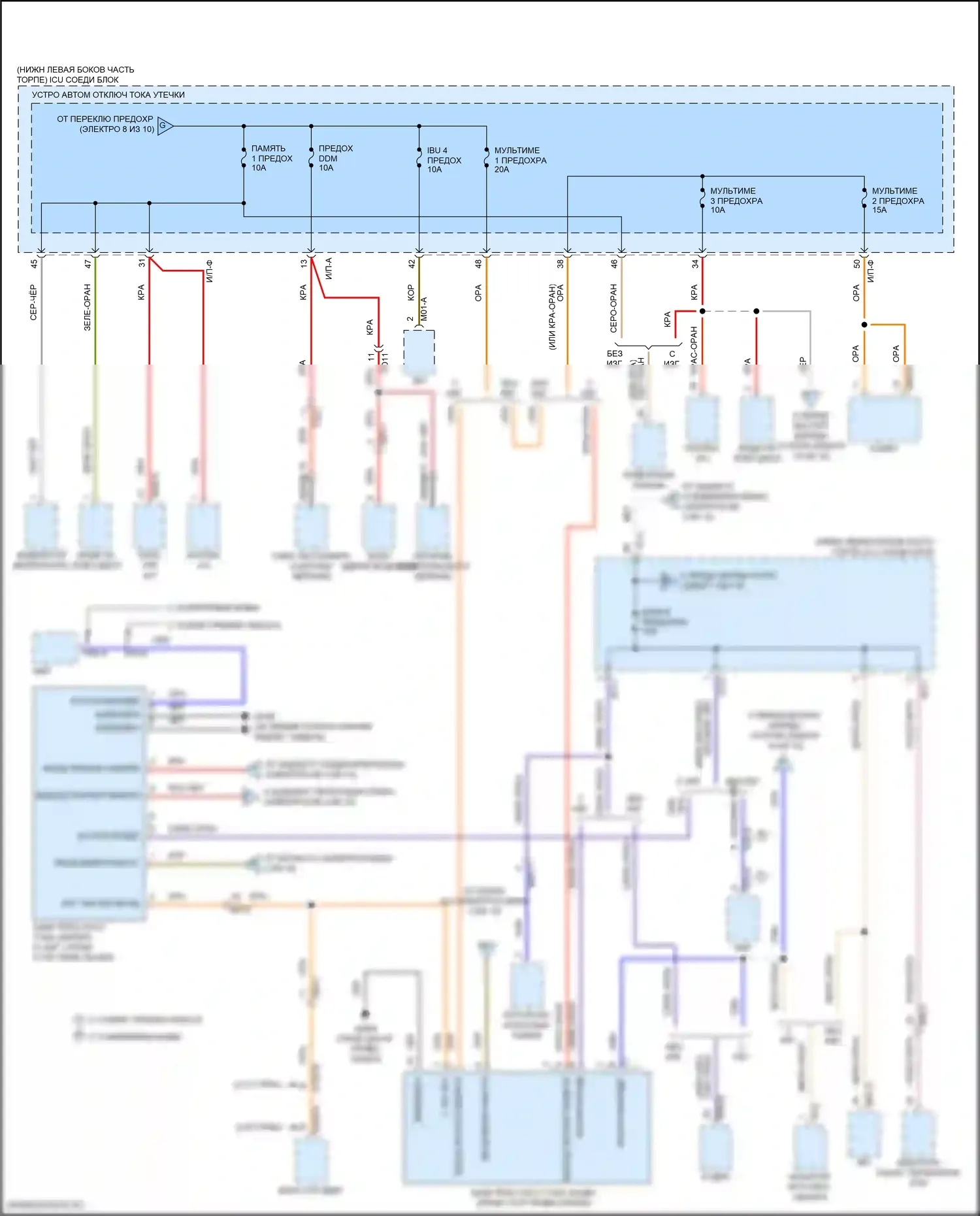 G70 Genesis I (2017-2021): Электросхема блока предохранителей реле (9 из 10) 