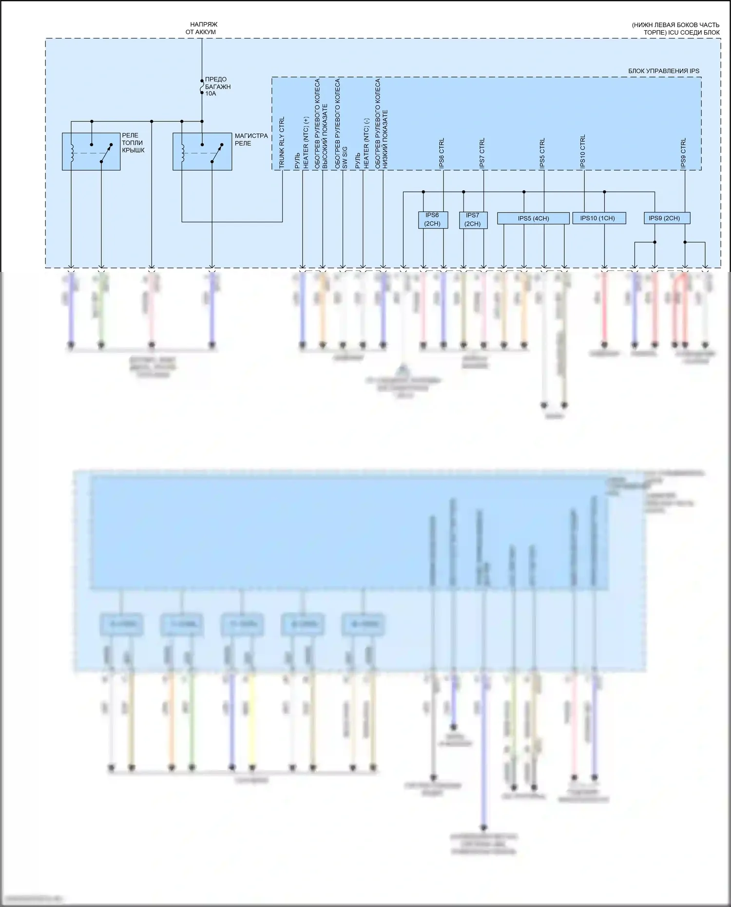 G70 Genesis I (2017-2021): Электросхема блока управления ips (2 из 3) 