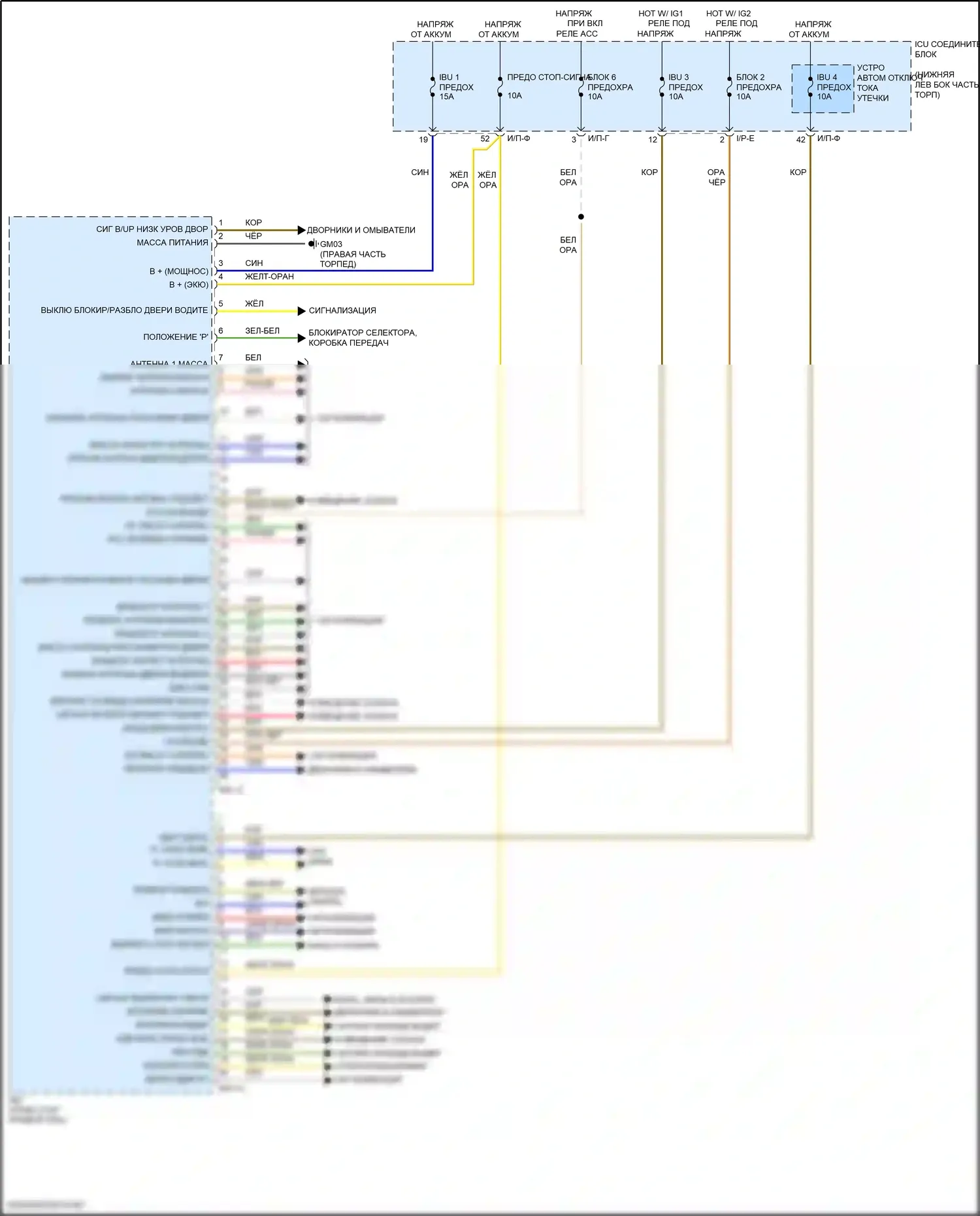 G70 Genesis I (2017-2021): Электросхема блока встроенного управления (1 из 2) 
