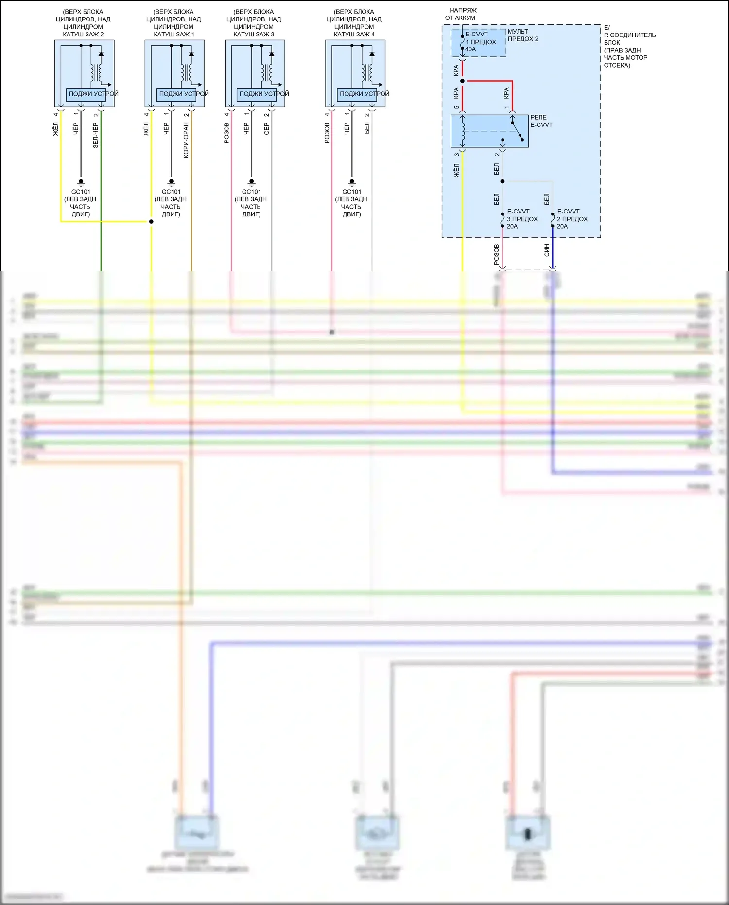 G70 Genesis I (2017-2021): Электросхема двигатель 2.0л турбо, электросхема органов управления двигателем (2 из 7) 