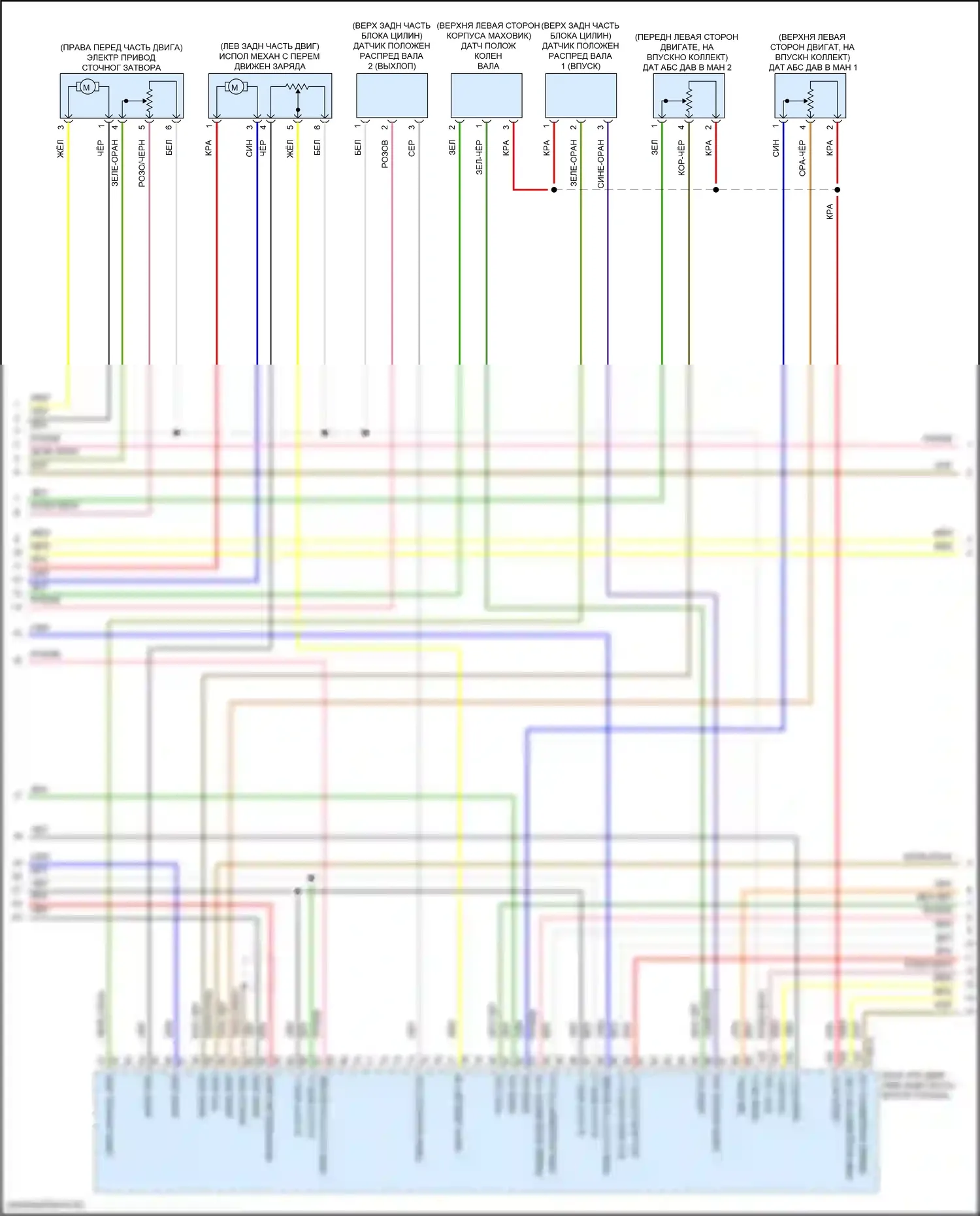 G70 Genesis I (2017-2021): Электросхема двигатель 2.0л турбо, электросхема органов управления двигателем (3 из 7) 