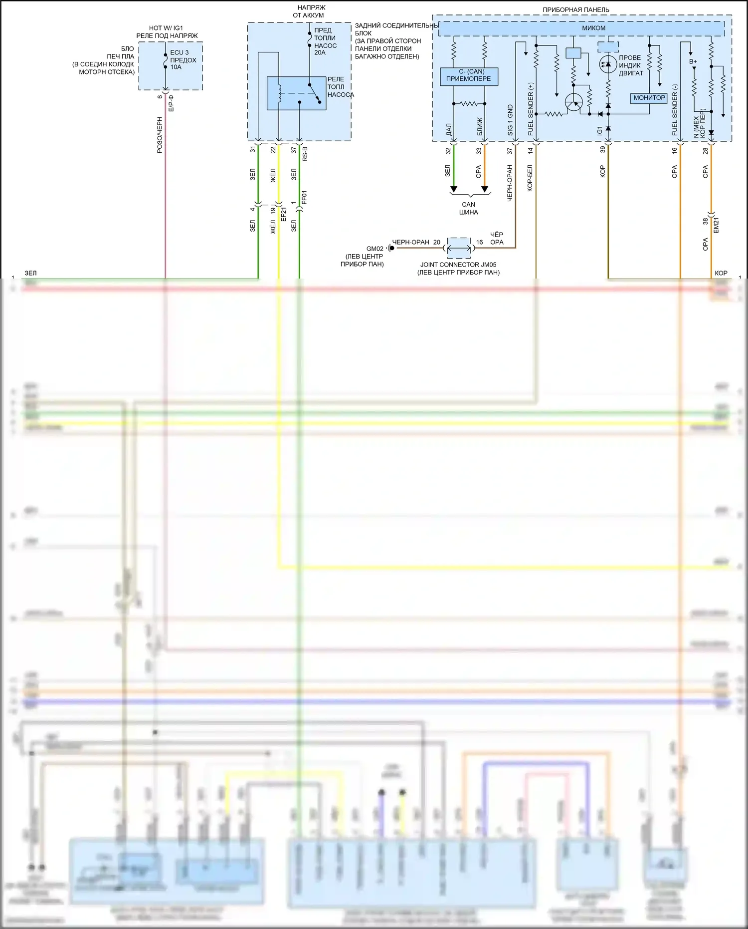 G70 Genesis I (2017-2021): Электросхема двигатель 2.0л турбо, электросхема органов управления двигателем (6 из 7) 