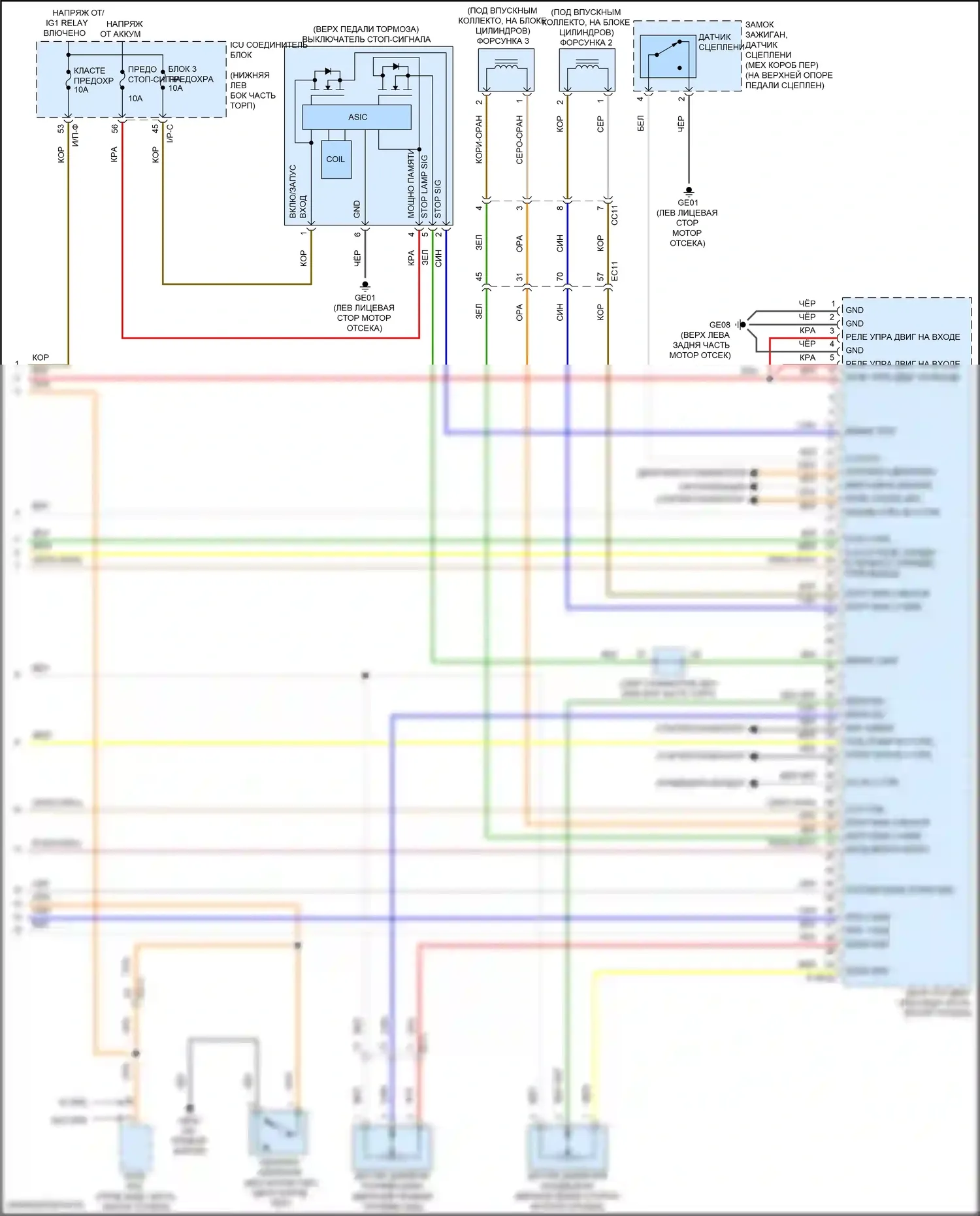 G70 Genesis I (2017-2021): Электросхема двигатель 2.0л турбо, электросхема органов управления двигателем (7 из 7) 