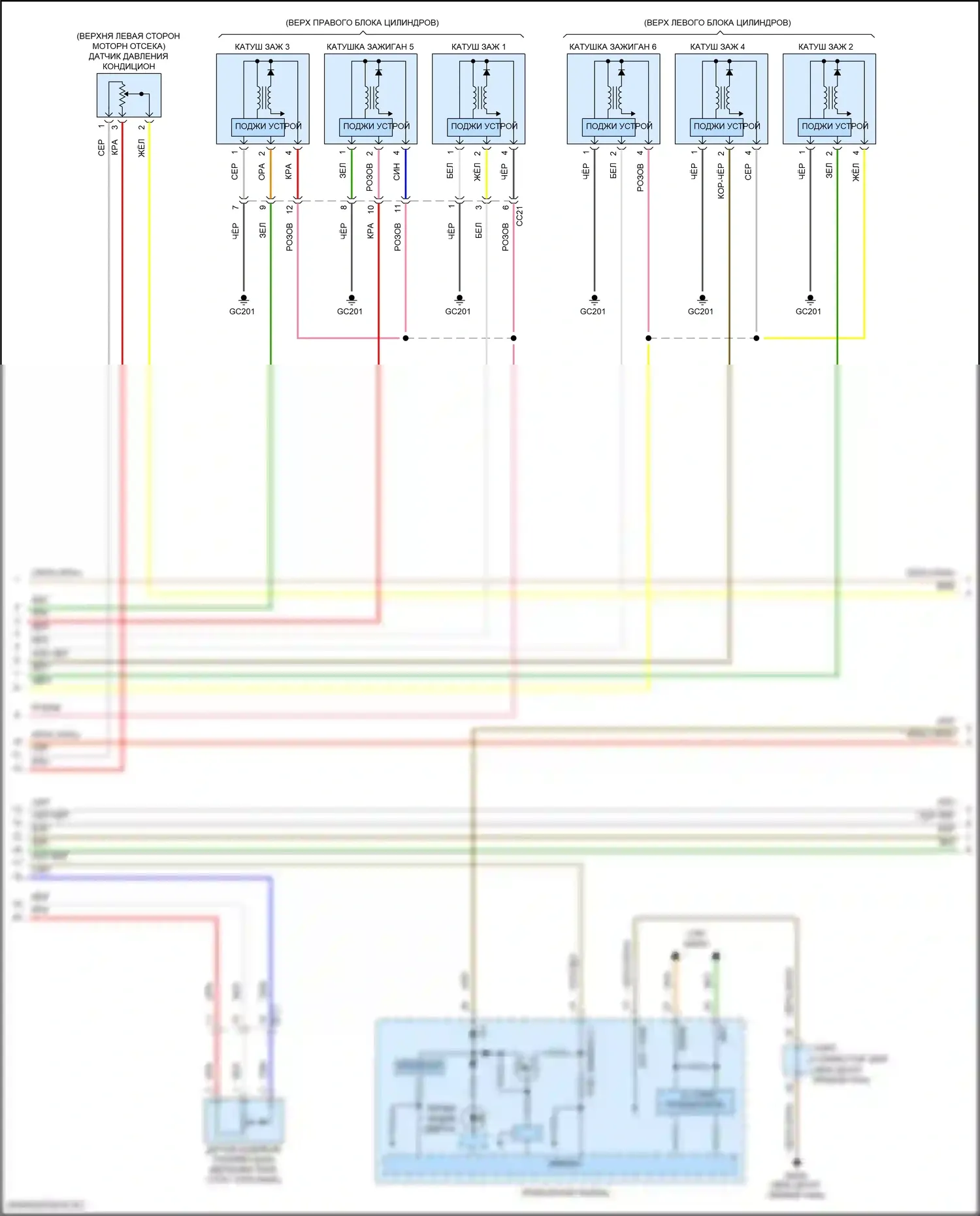 G70 Genesis I (2017-2021): Электросхема двигателя 3,3л турбо, электросхема органов управления двигателем (8 из 9) 