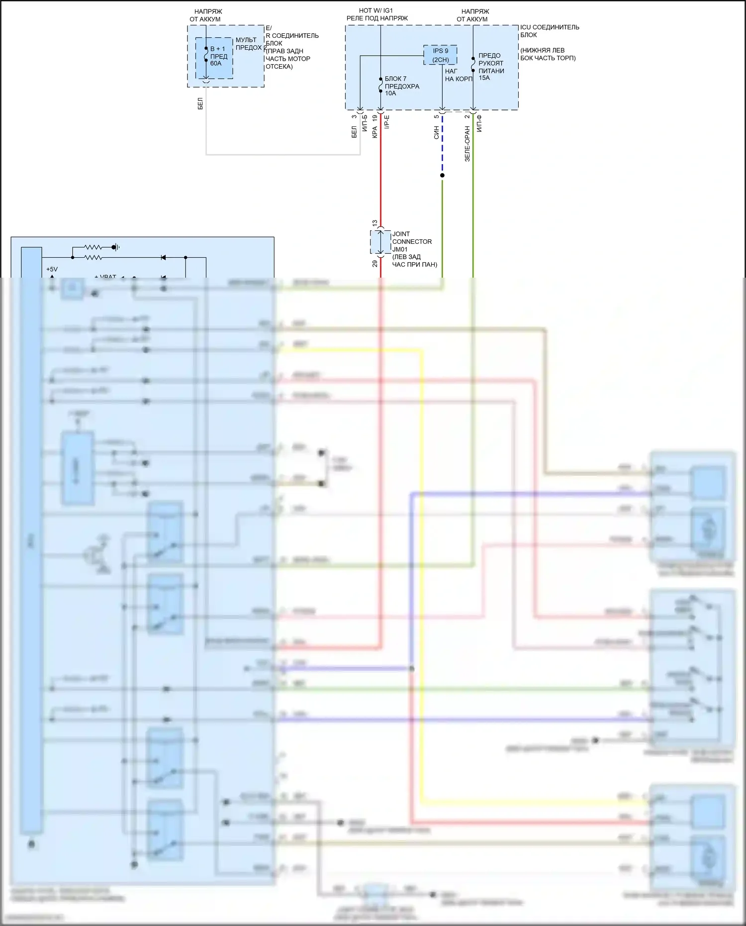 G70 Genesis I (2017-2021): Электросхема рулевой колонки с силовым наклоном 