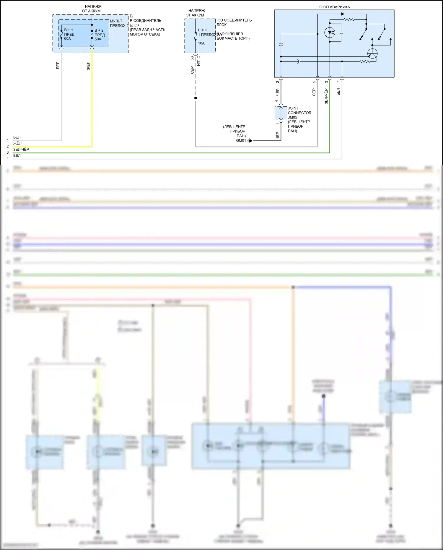 G70 Genesis I (2017-2021): Электросхема фар и фонарей (2 из 4) 
