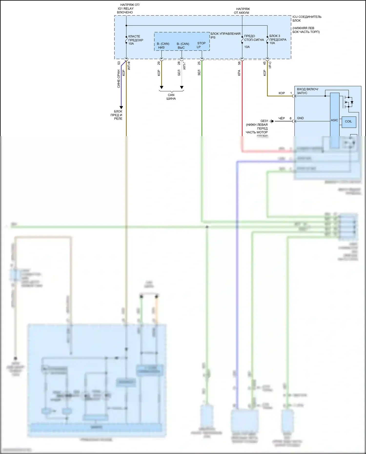 G70 Genesis I (2017-2021): Электросхема фар и фонарей (4 из 4) 