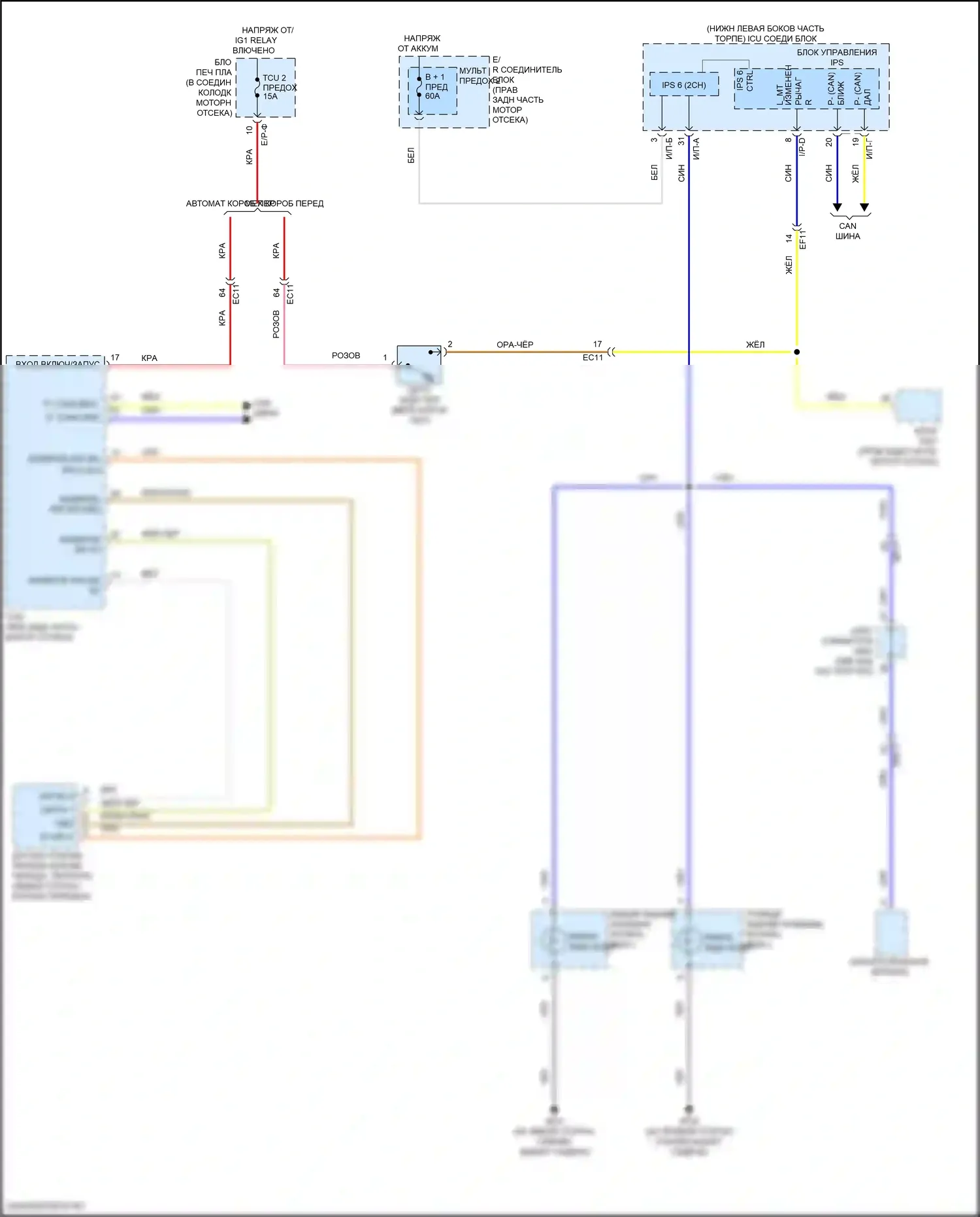 G70 Genesis I (2017-2021): Электросхема фонарей заднего хода 