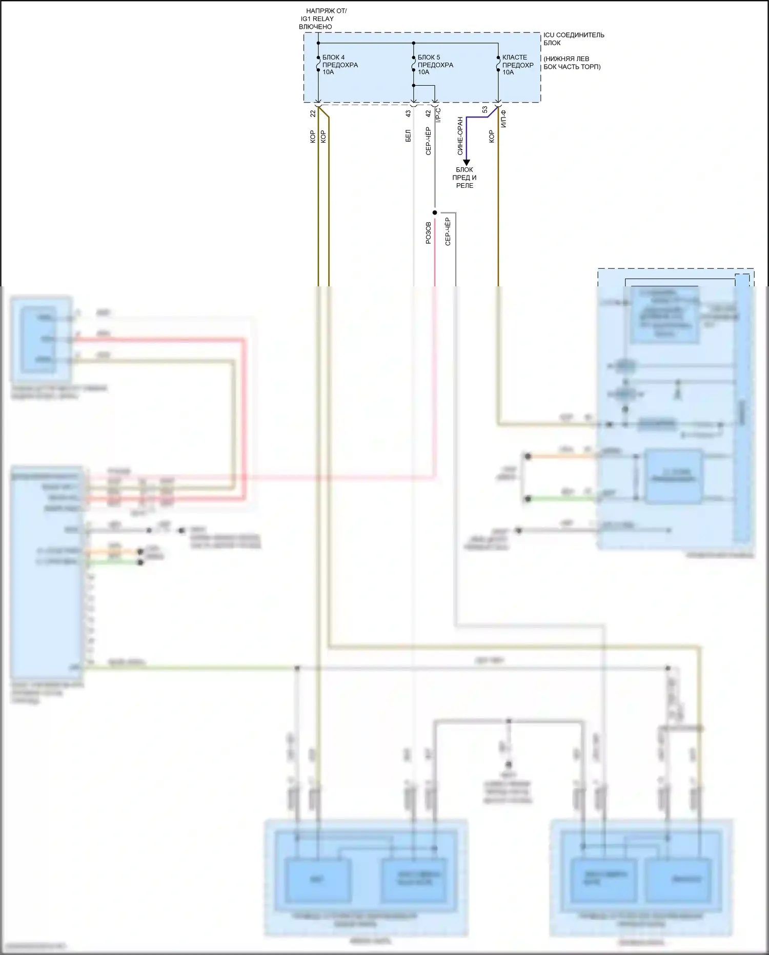 G70 Genesis I (2017-2021): Электросхема адаптивного переднего освещения 