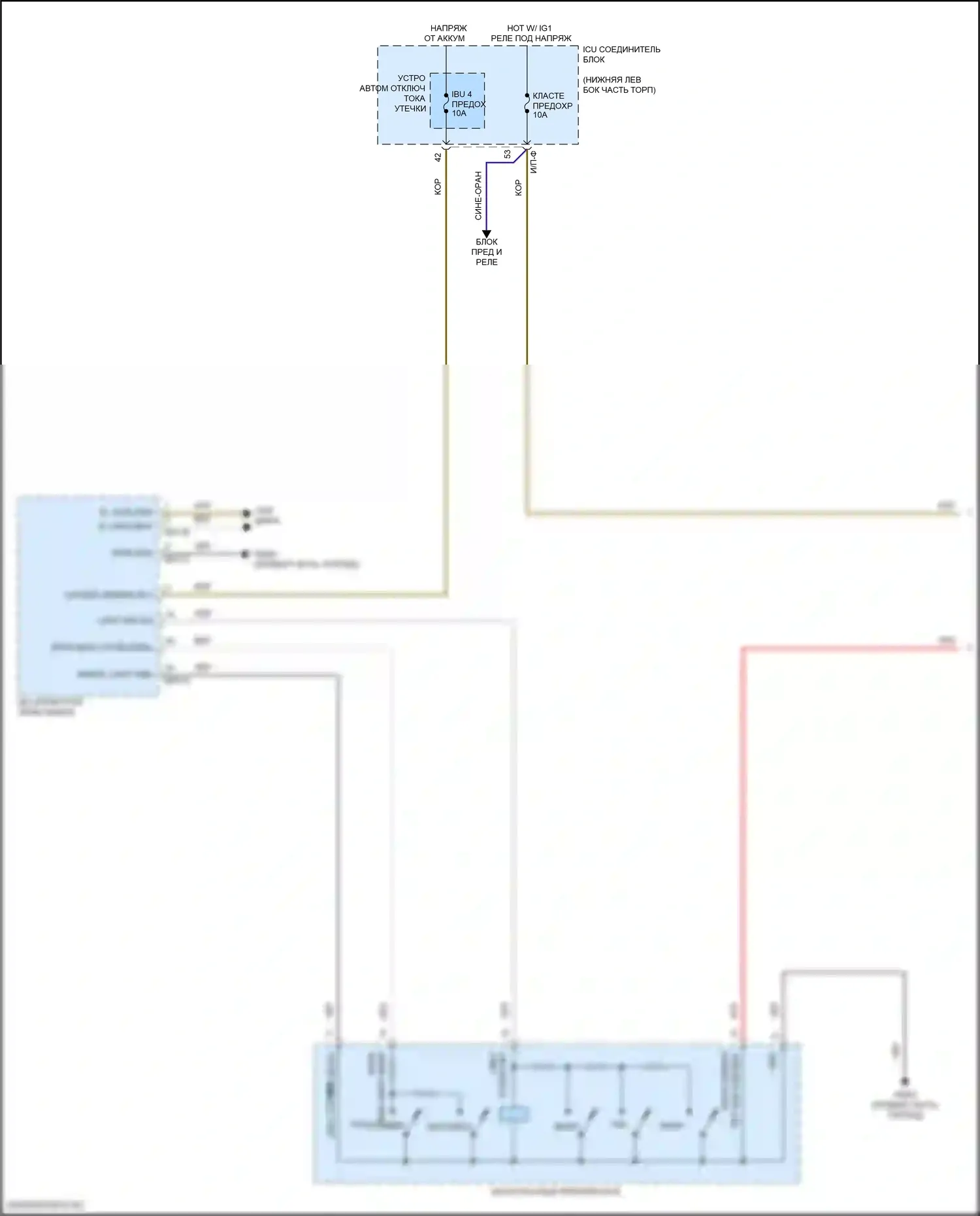 G70 Genesis I (2017-2021): Электросхема фар (1 из 3) 